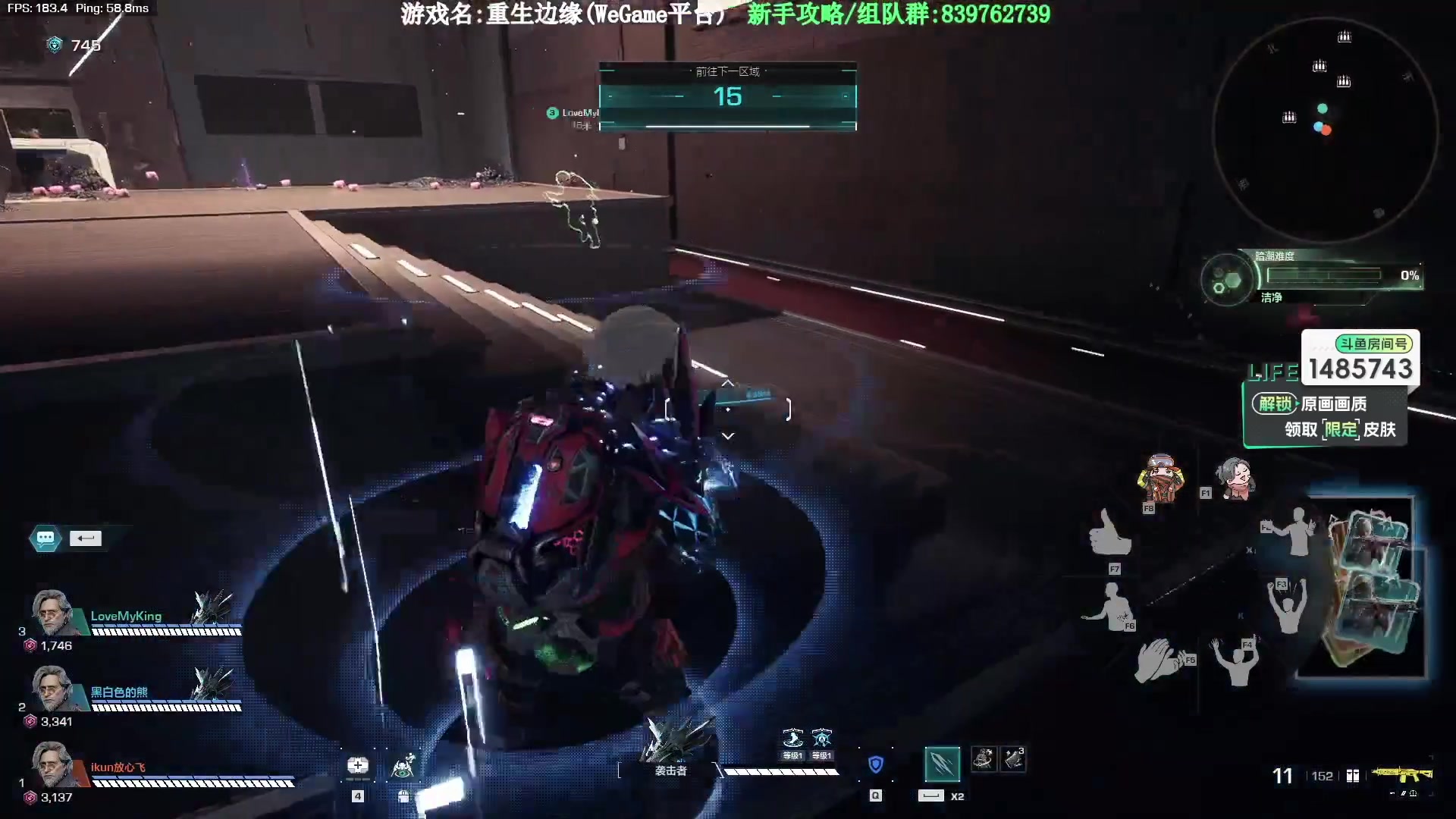 【2023-10-11 23点场】Lifeiwnl：重生边缘 带无尽最高34层