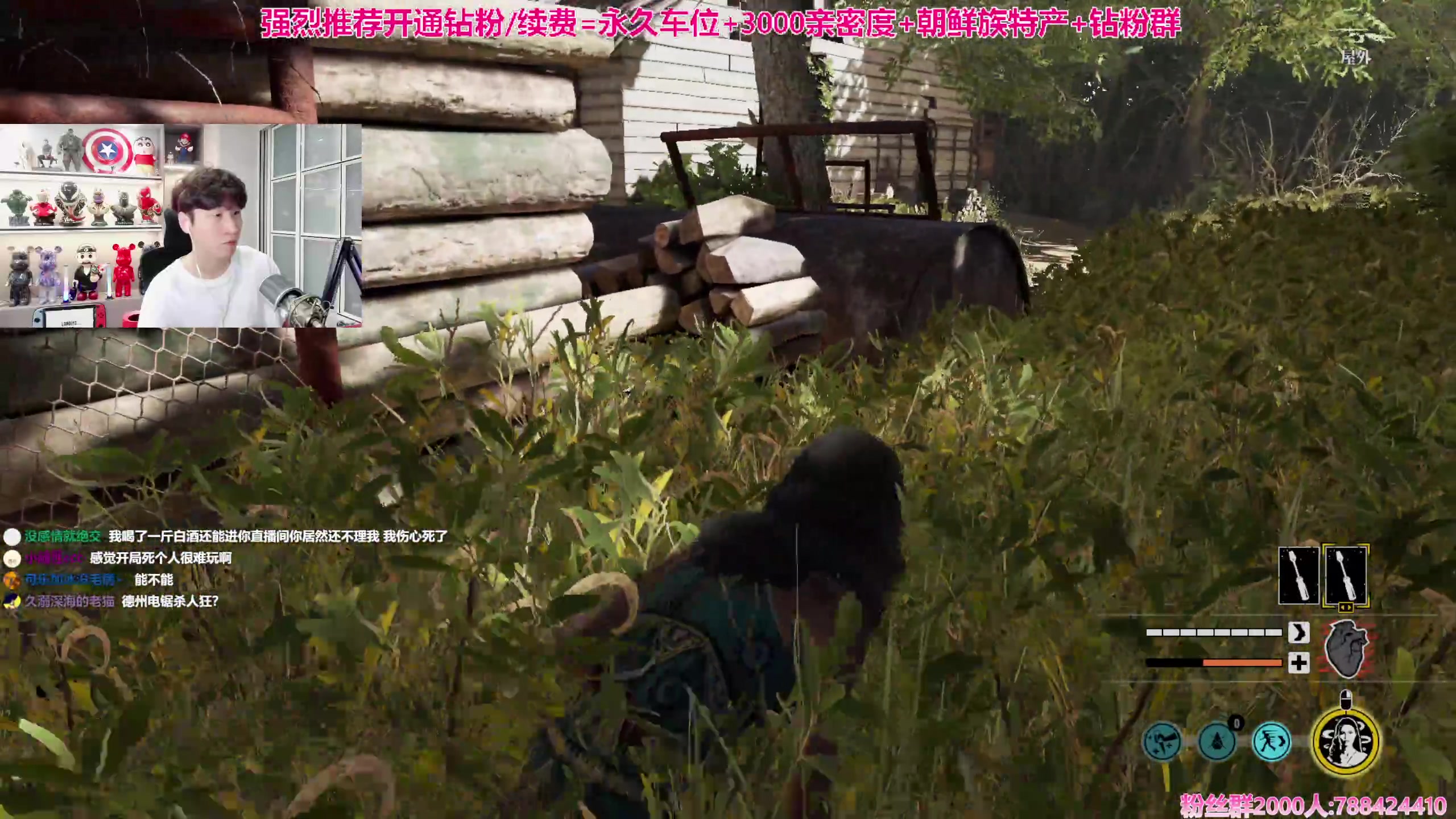 【2023-10-12 01点场】阿俊丶ll：【阿俊】斗鱼第一白给之子！