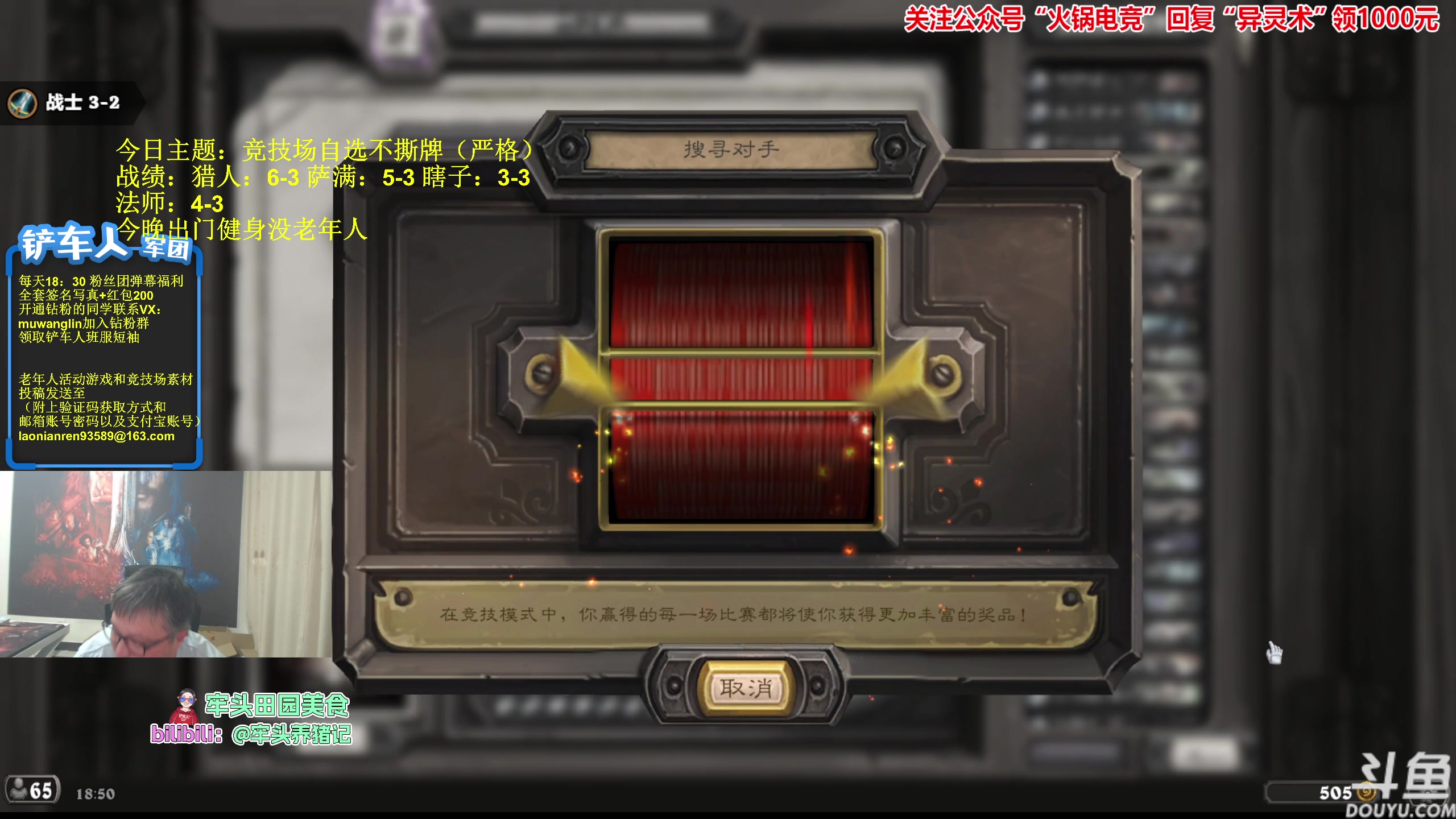 【2023-10-12 18点场】异灵术老师：异灵术：开心快乐93589