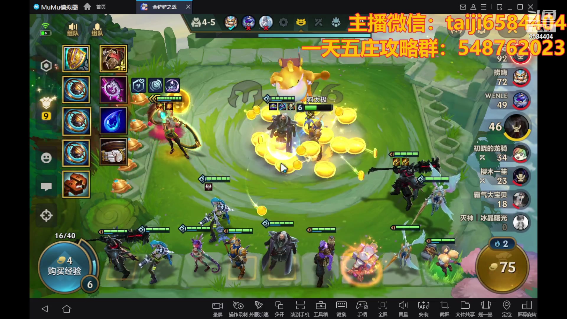 【2023-10-12 20点场】中华田园冯太极：高校/诡楼五张办卡