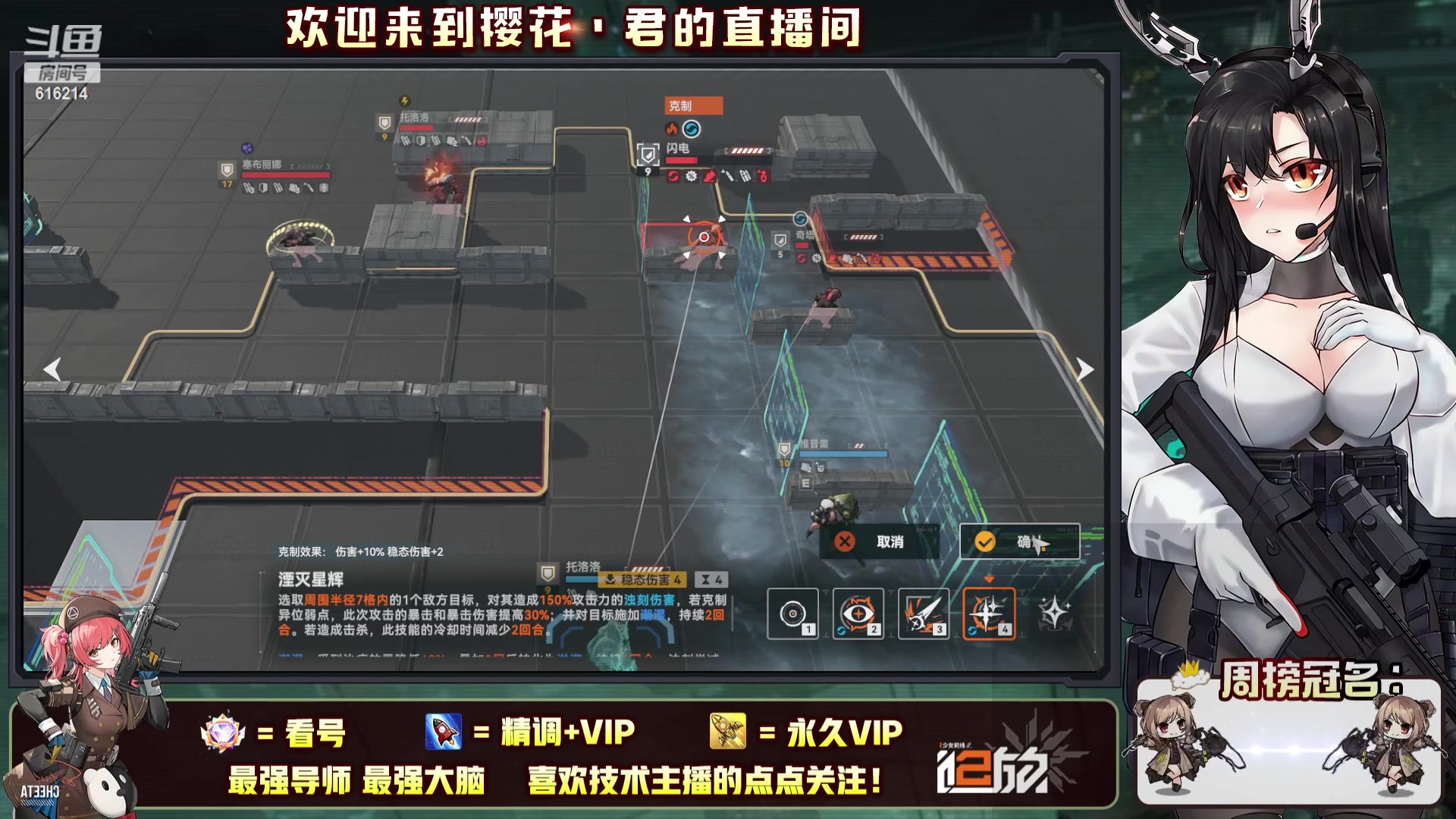 【2023-10-12 10点场】樱花丶君：顶级导师！！