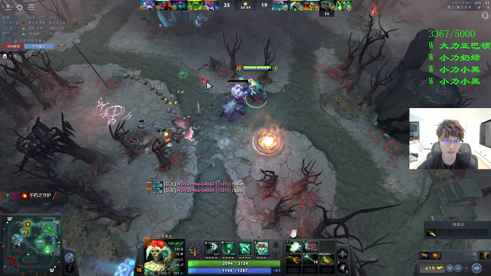 【2023-10-11 19点场】三酒OuO：真可怜 让我抱抱你