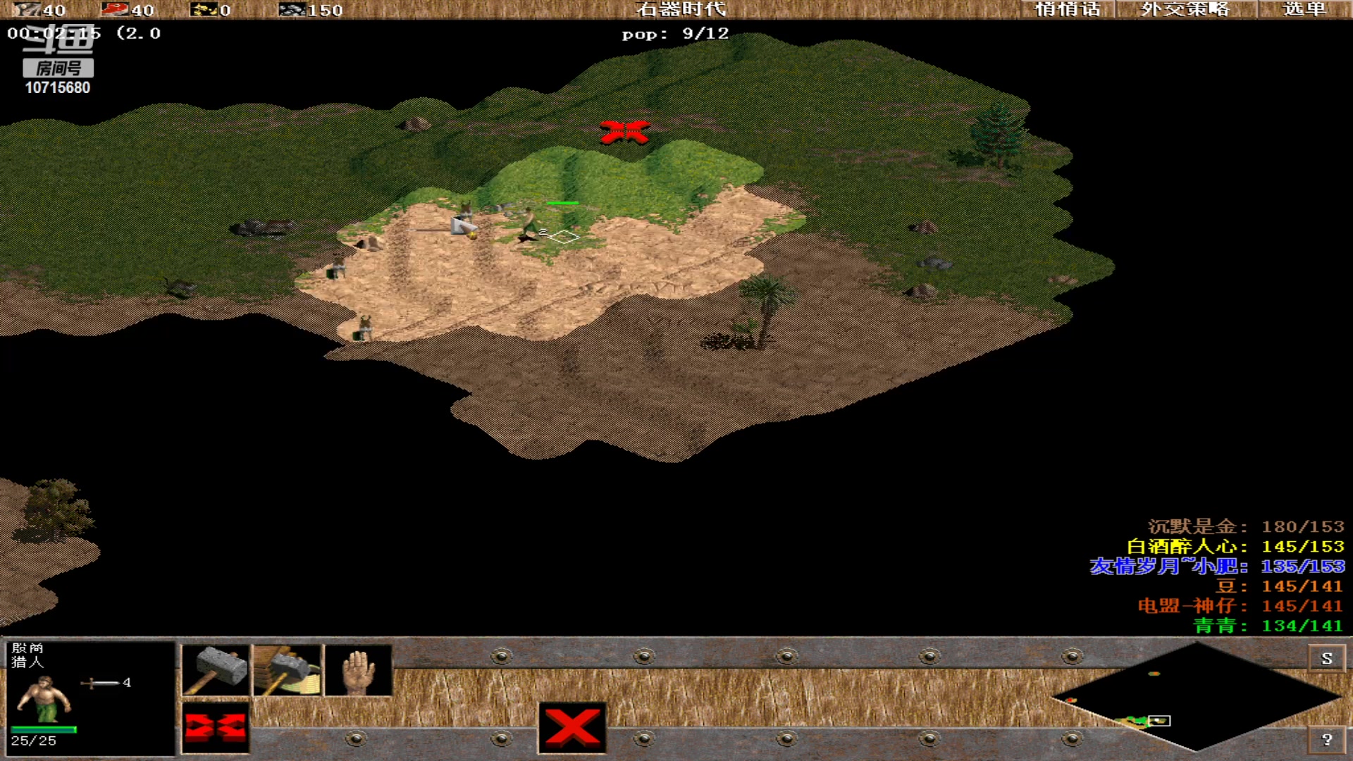 【2023-10-12 01点场】紫云同学706：青青罗马直播间