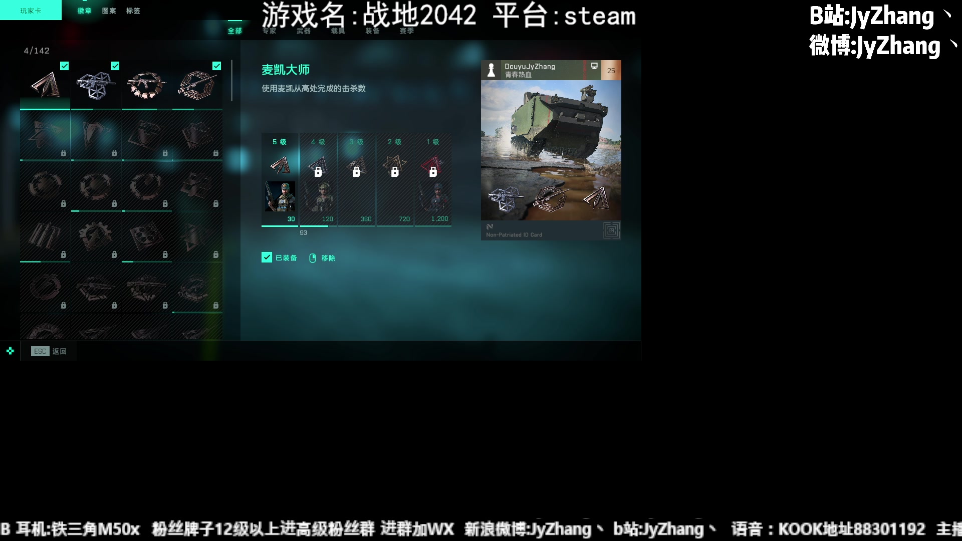 【2023-10-12 19点场】JyZhang：【Jy张】向我开炮！！！