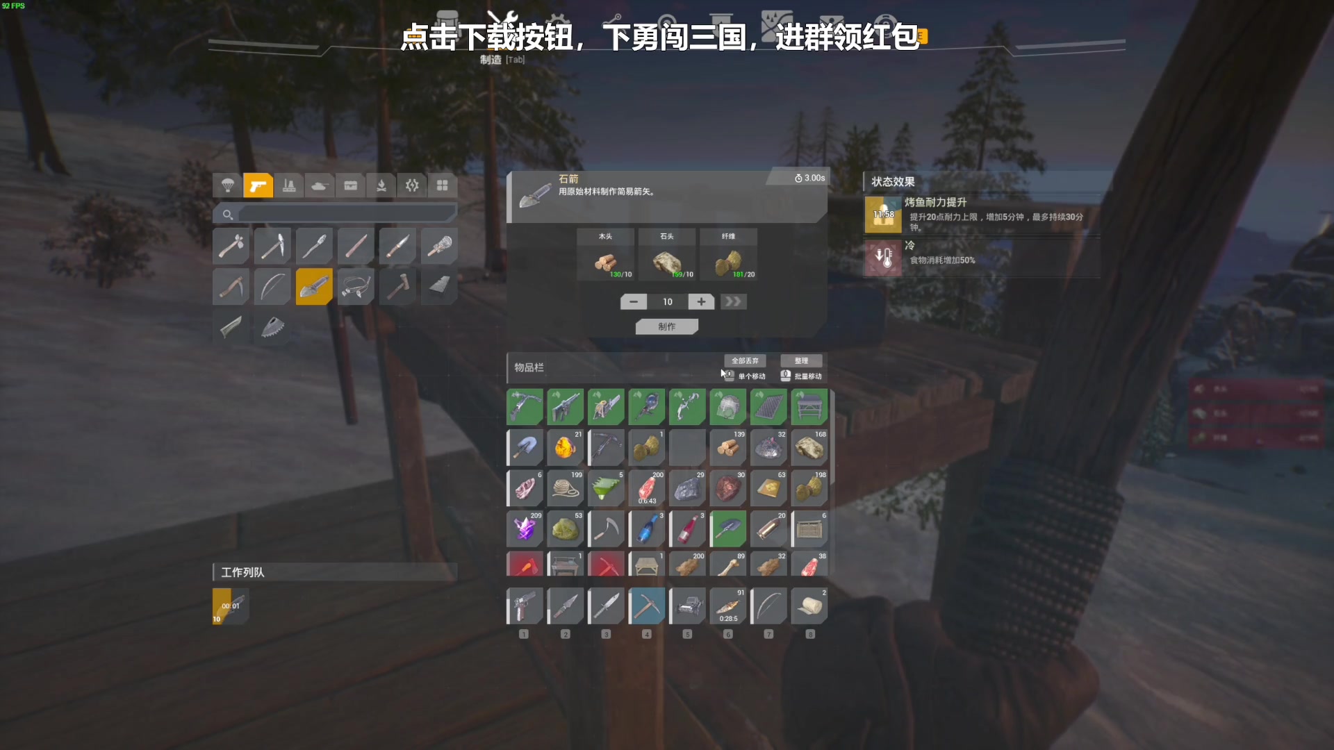 【2023-10-12 20点场】走黯：前线新游集合啦！68318