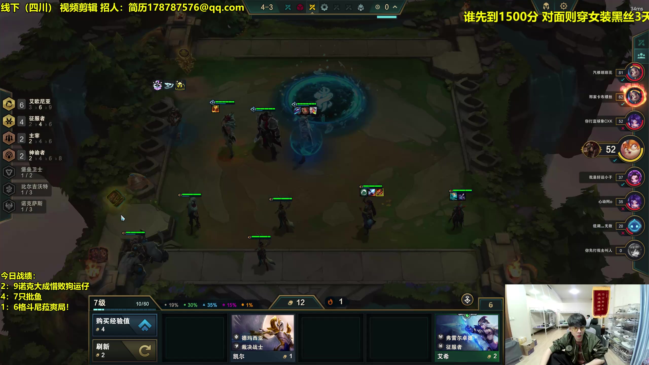 【2023-10-12 19点场】阿涛皎月Carry：中午12点 云巅冲锋！