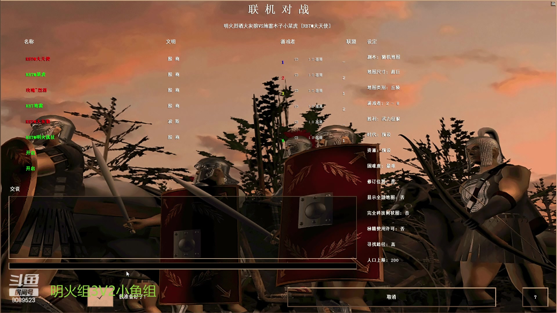 【2023-10-11 20点场】RBT明火：明火执仗的直播间