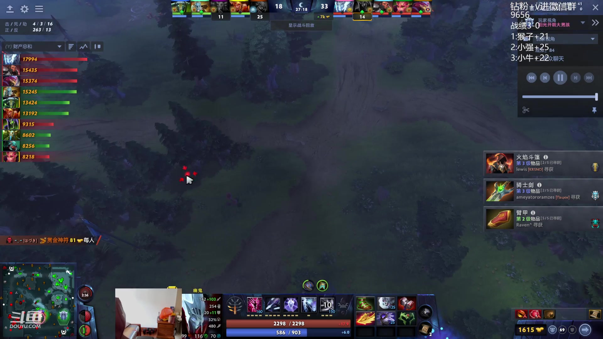 【2023-10-12 13点场】艾斯yoona：yoona:全力以赴冲分！