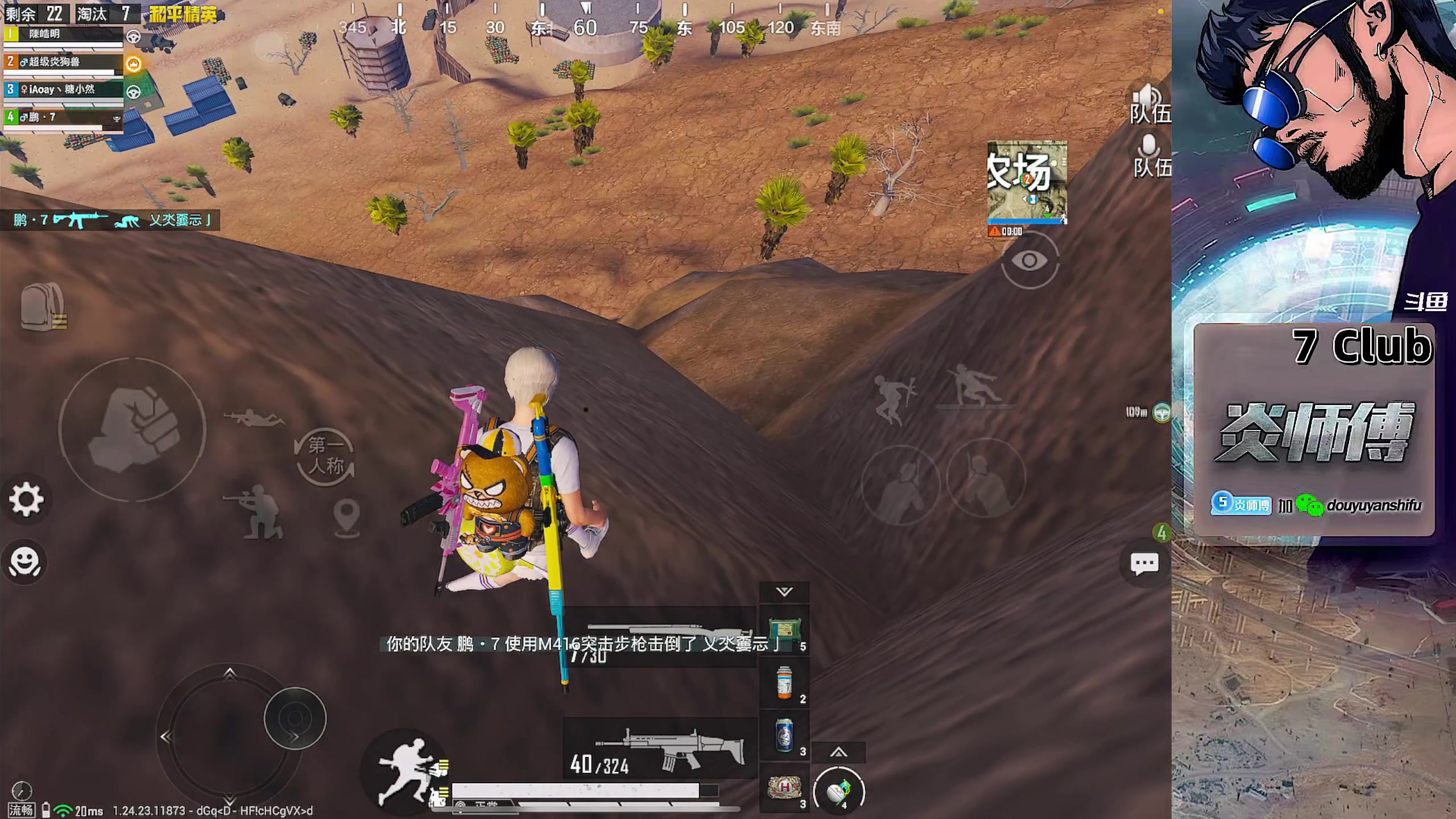 【2023-10-12 06点场】炎师傅：【每一天都充满热忱】