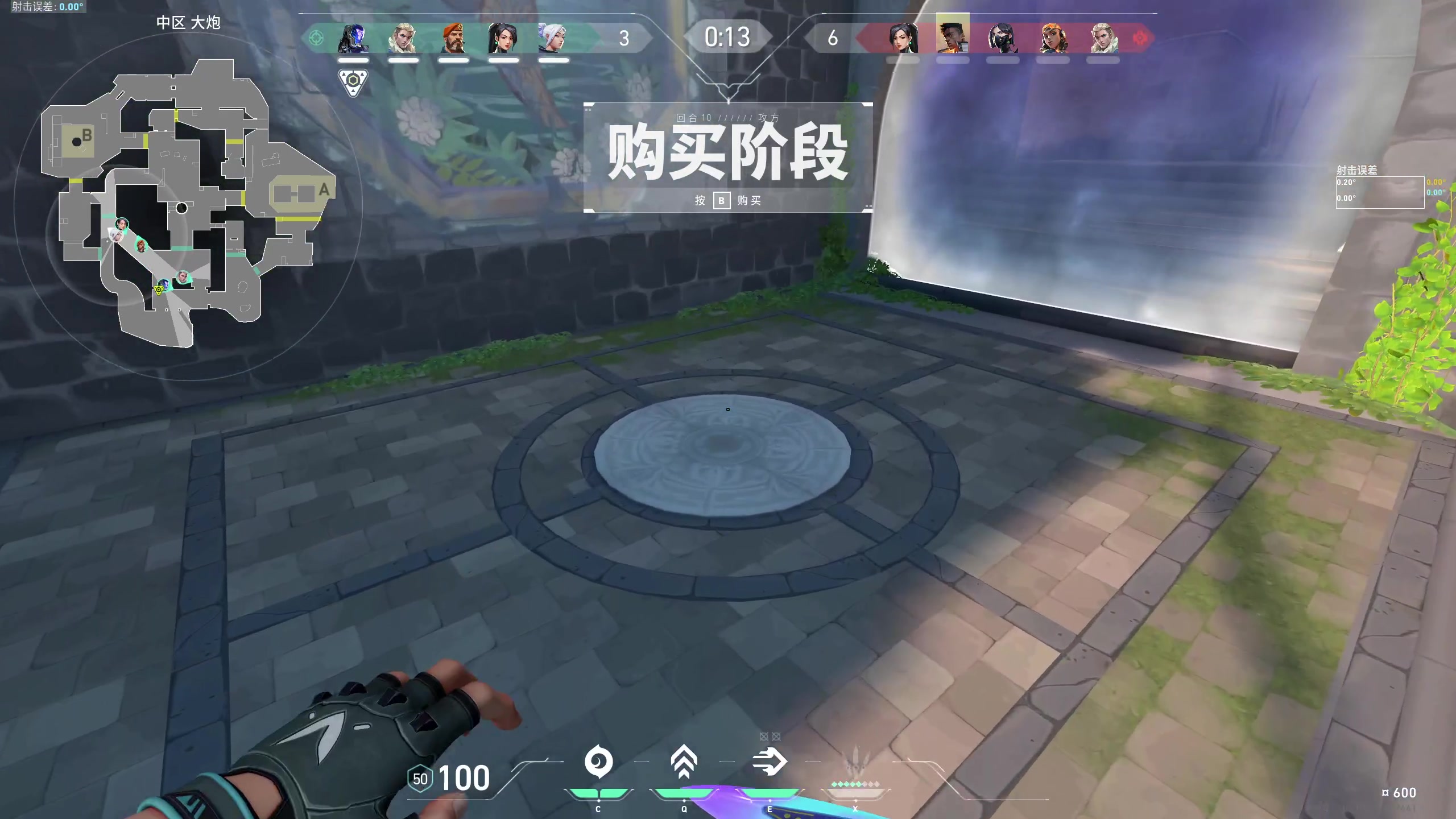 【2023-10-06 22点场】骚兔子Q：【2k画质】：初入无畏契约