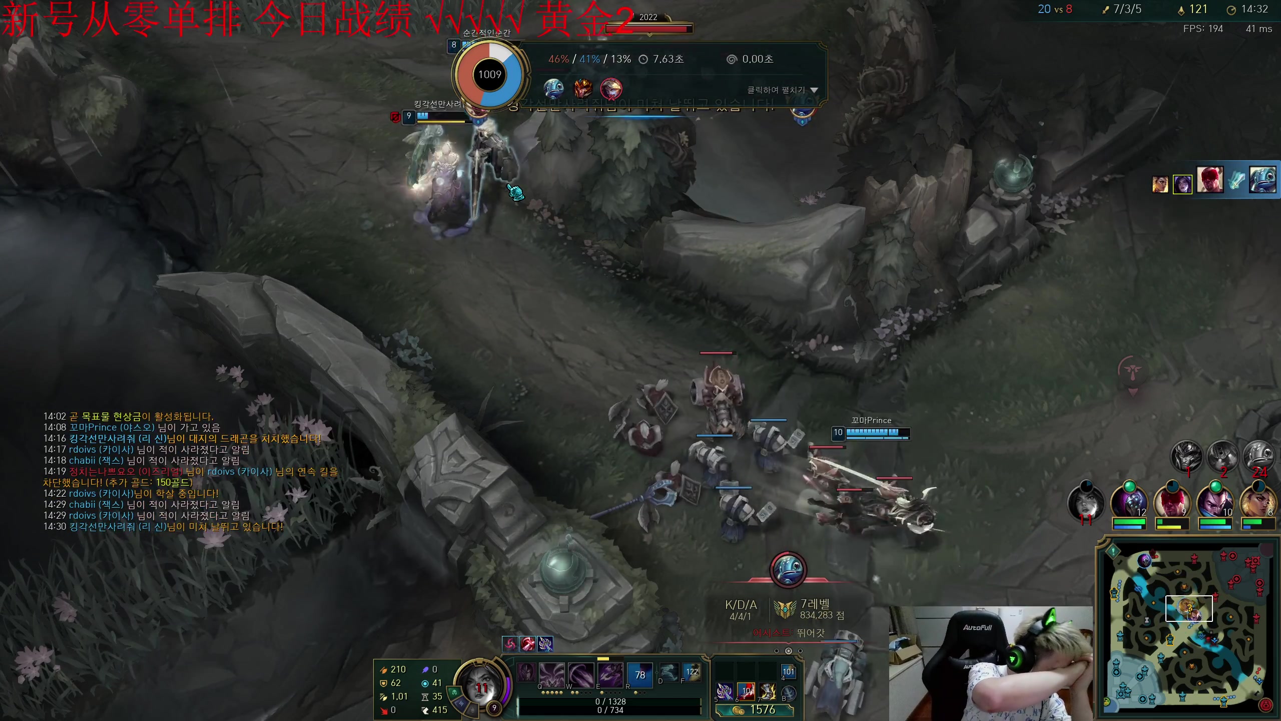 【2023-10-11 21点场】一家之猪ovo：从零单排 7天大师