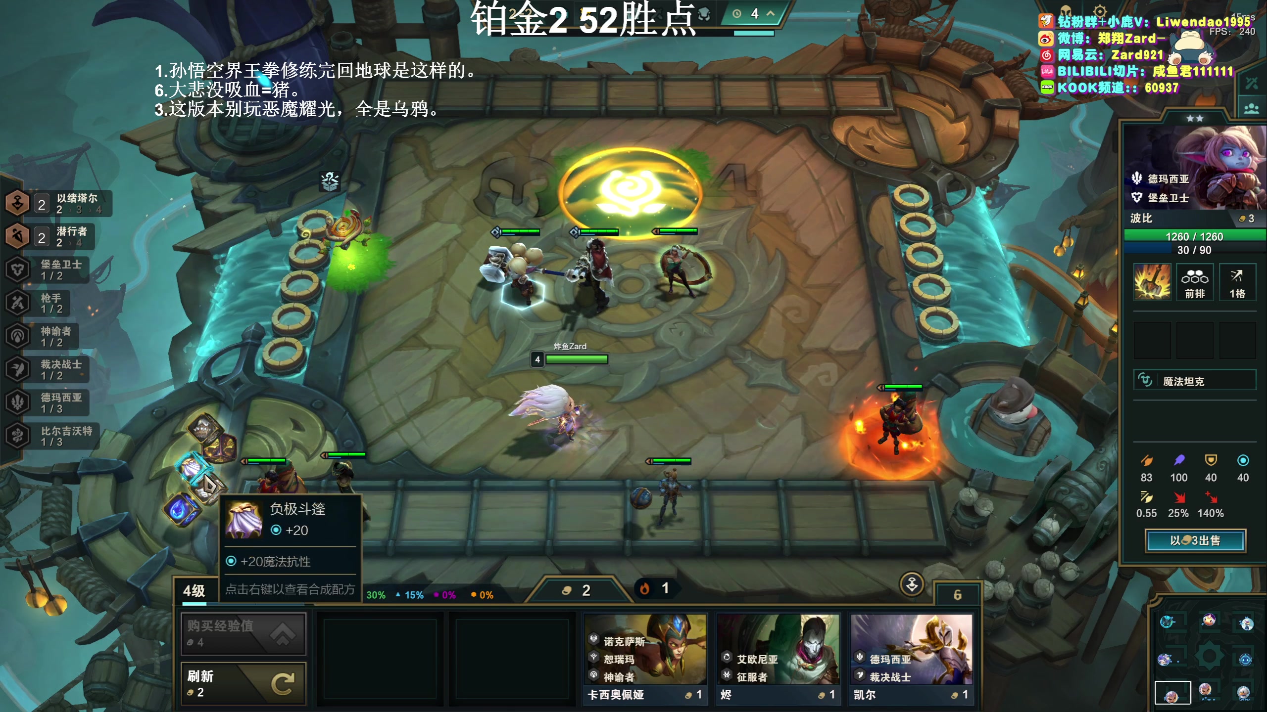 【2023-10-12 18点场】zard1991：Zard1991 chill dude