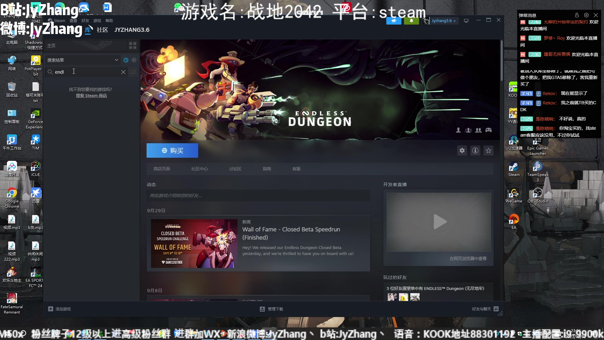 【2023-10-12 22点场】JyZhang：【Jy张】向我开炮！！！