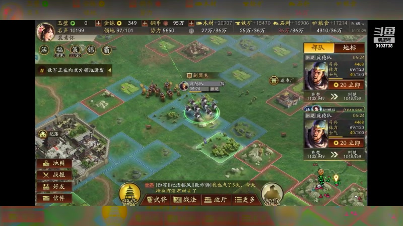 【2023-10-11 15点场】冬眠的猫熊F:想进榜单的一天