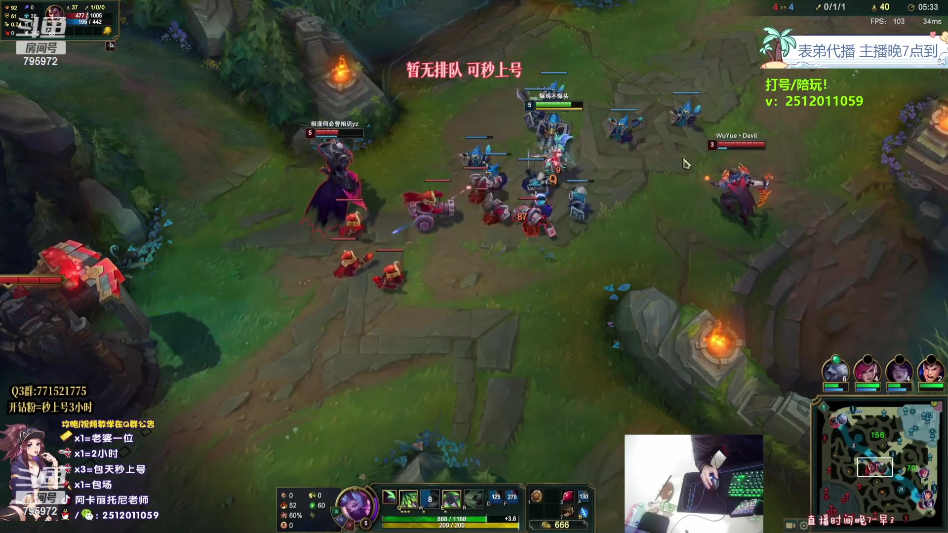 【2023-10-12 08点场】Akl托尼老师：飞机上号【王者阿卡丽】大师局乱杀中