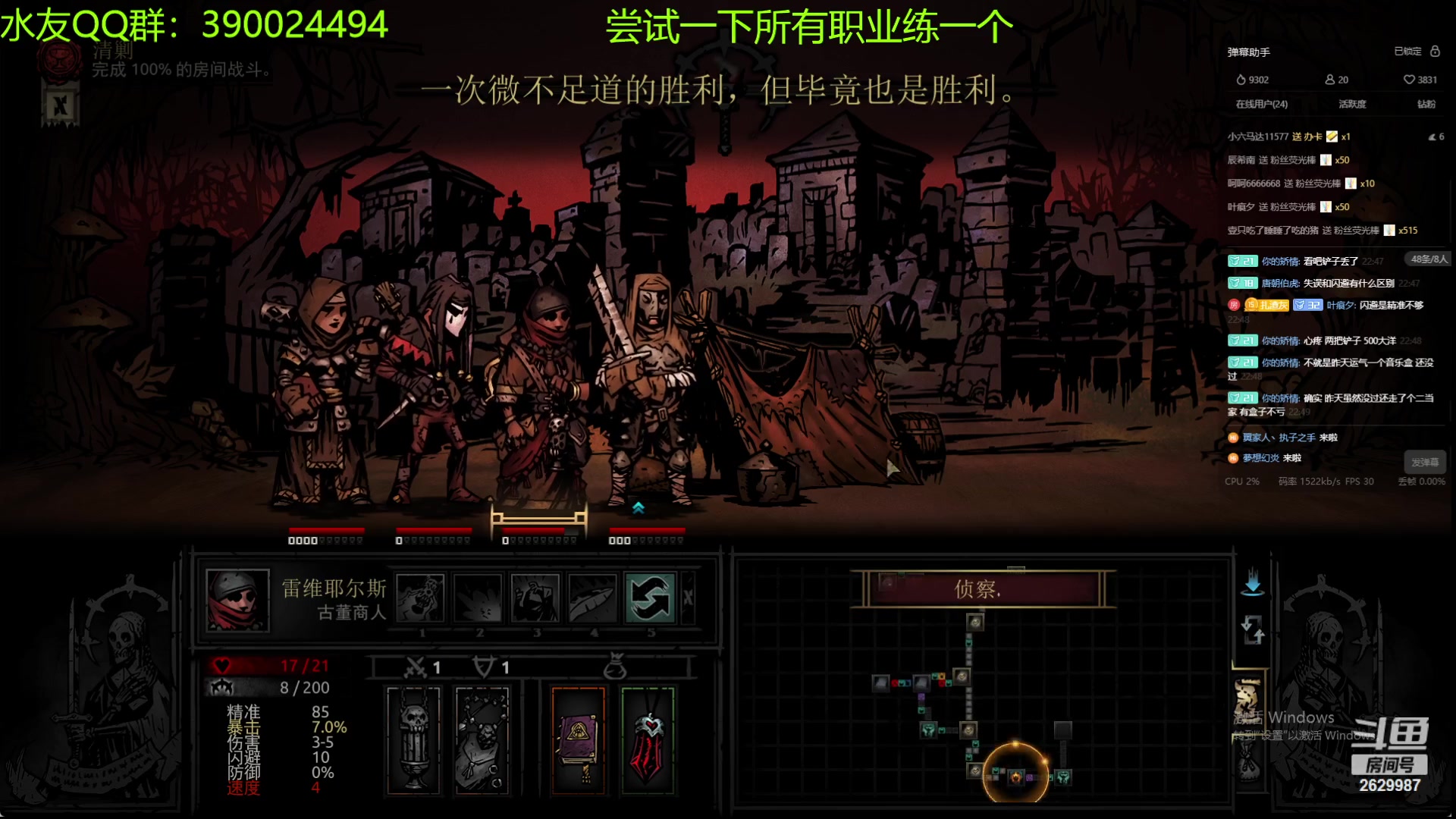 【2023-10-04 22点场】下人灰：在疯狂之后~每个职业都练一个