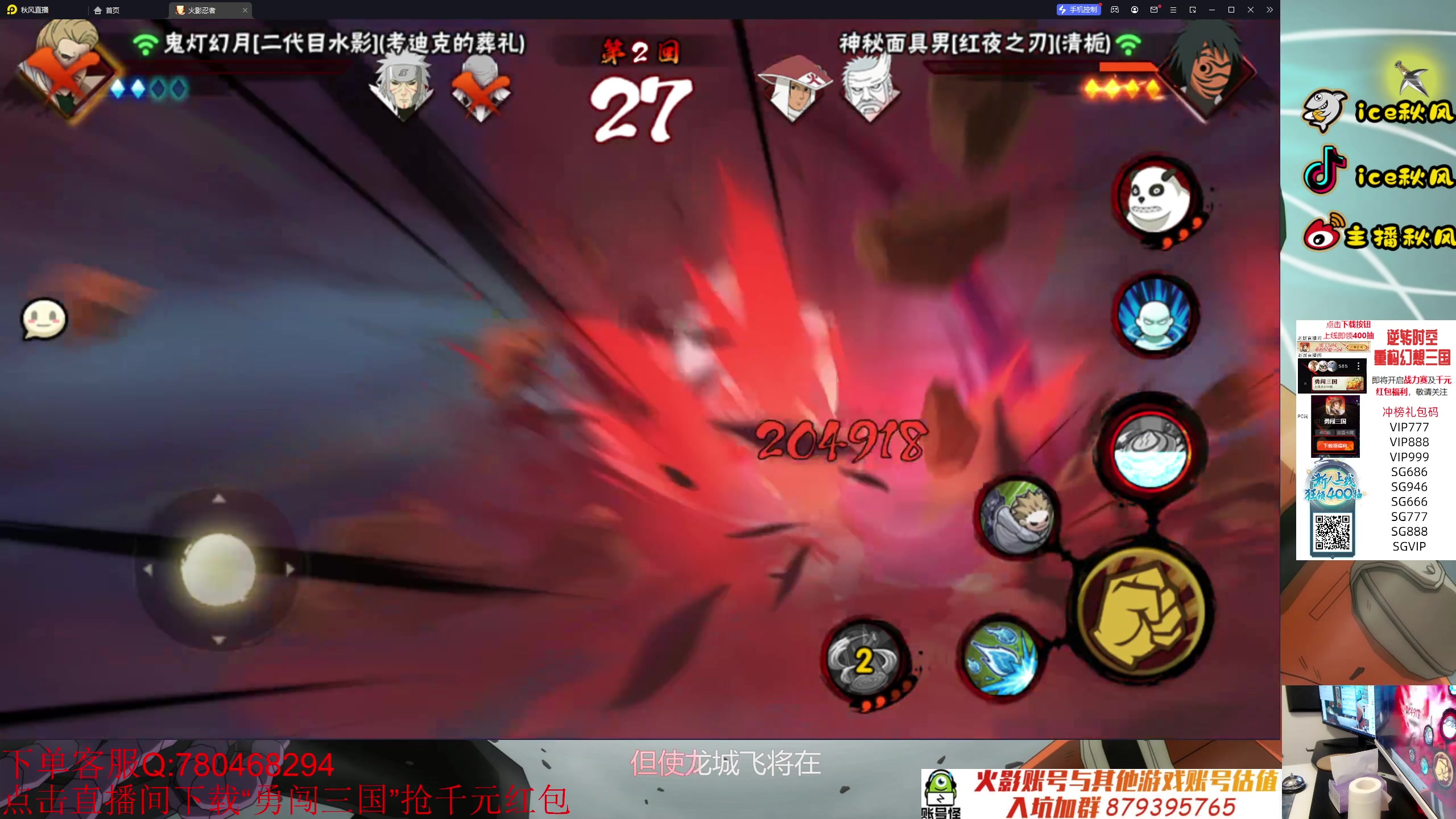 【2023-10-11 21点场】ice秋风：月初段位幻之试炼三星教学