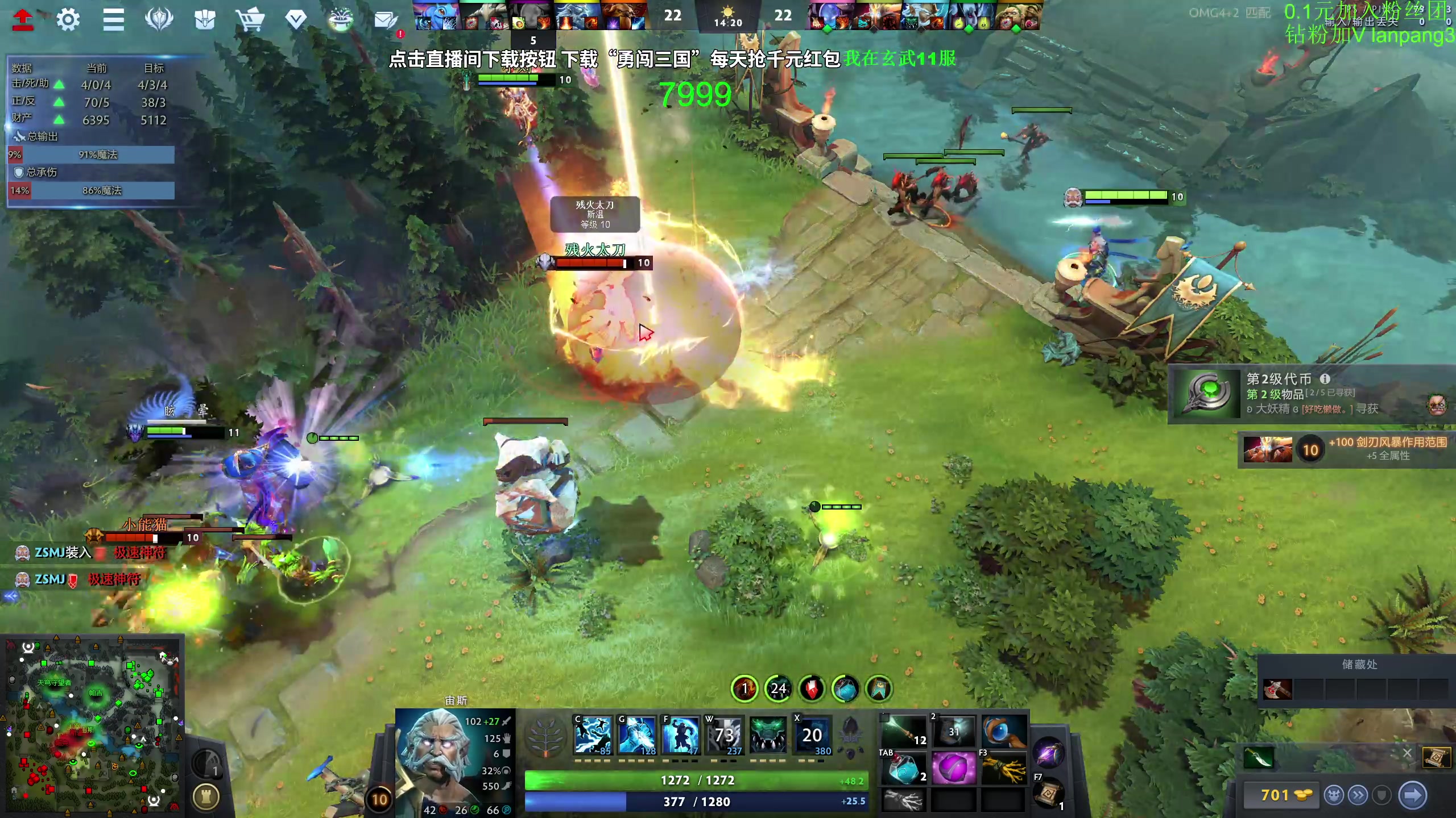 【2023-10-12 00点场】龚建ZSMJ：快乐DOTA！