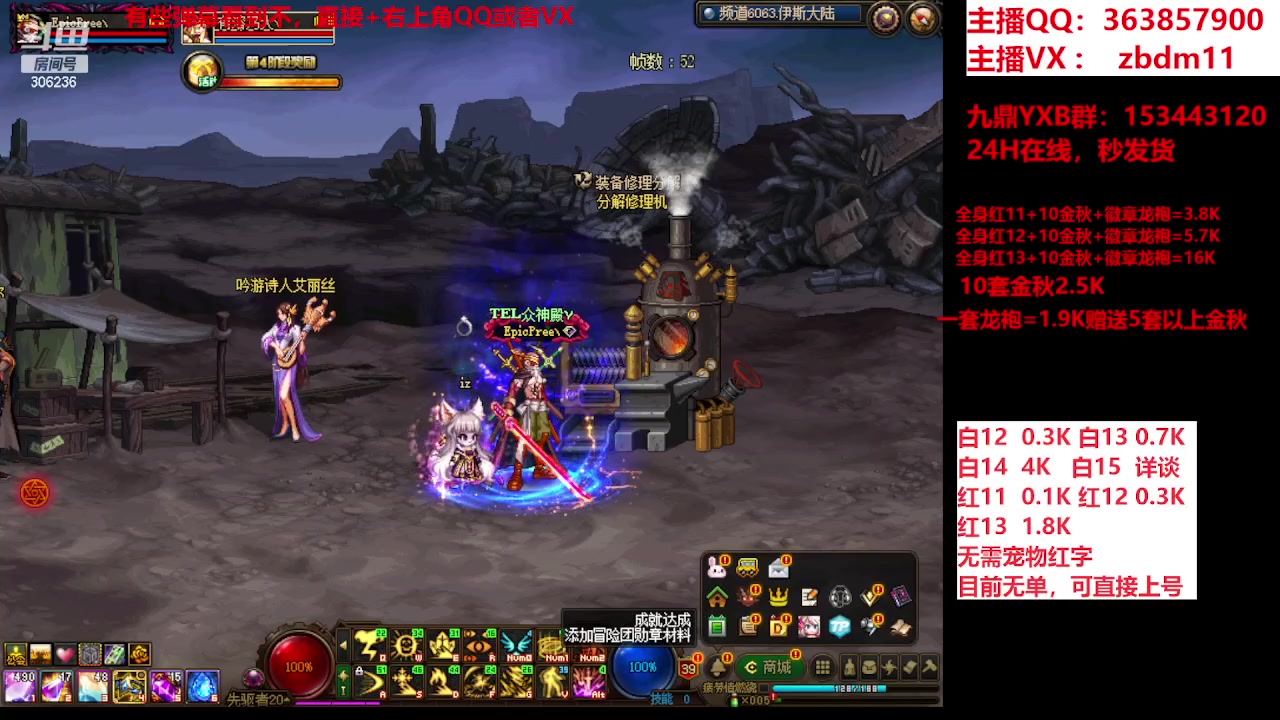 【2023-10-12 11点场】主播东门：东门：强化增幅大狂欢