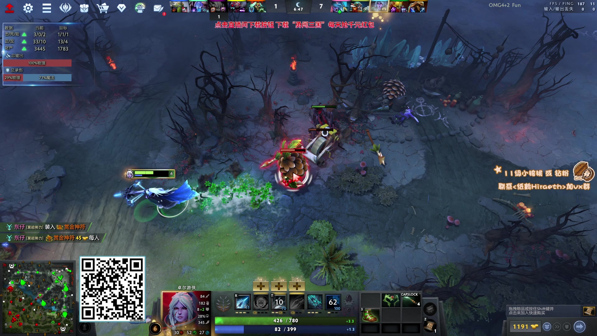 【2023-10-12 09点场】sakira丶hao：你们懂4+2吗 11点半前来！