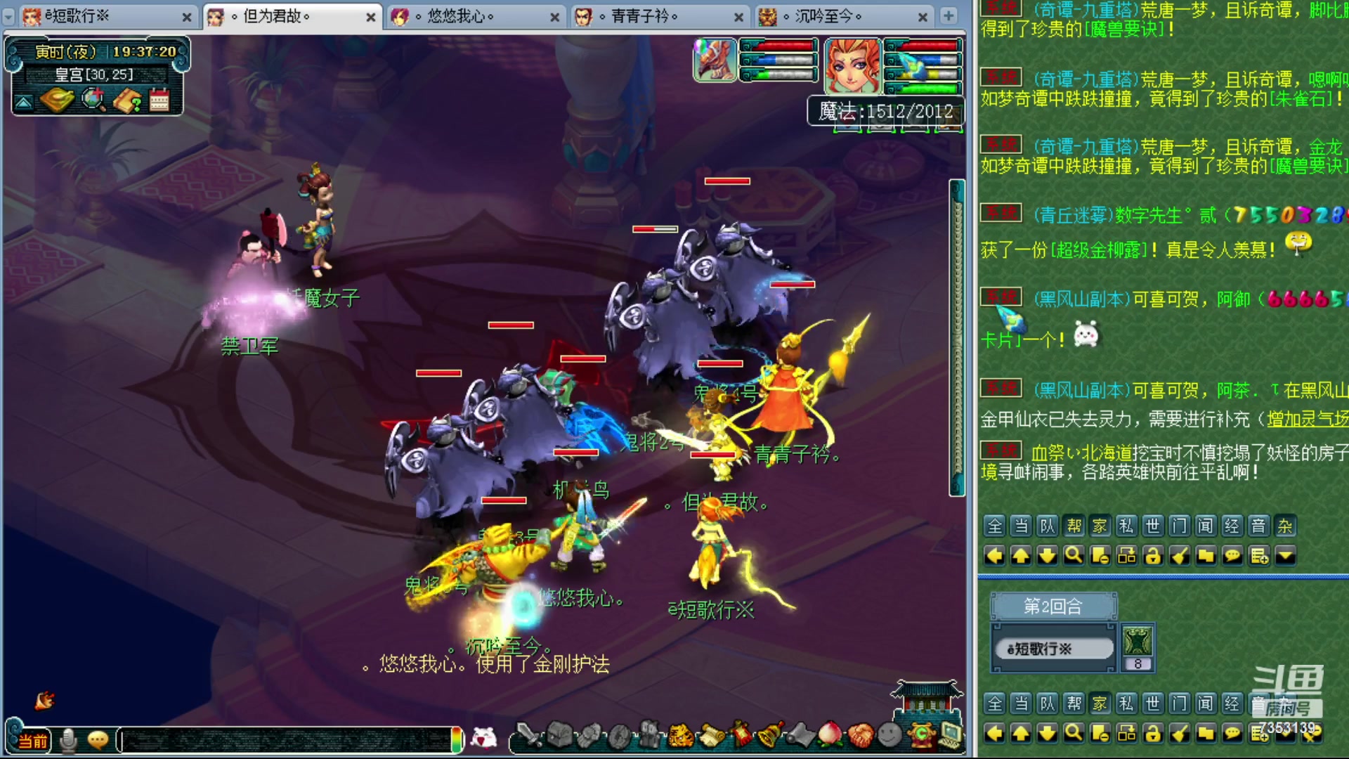 【2023-10-12 18点场】o山星o：香山红叶，飞升129五门！