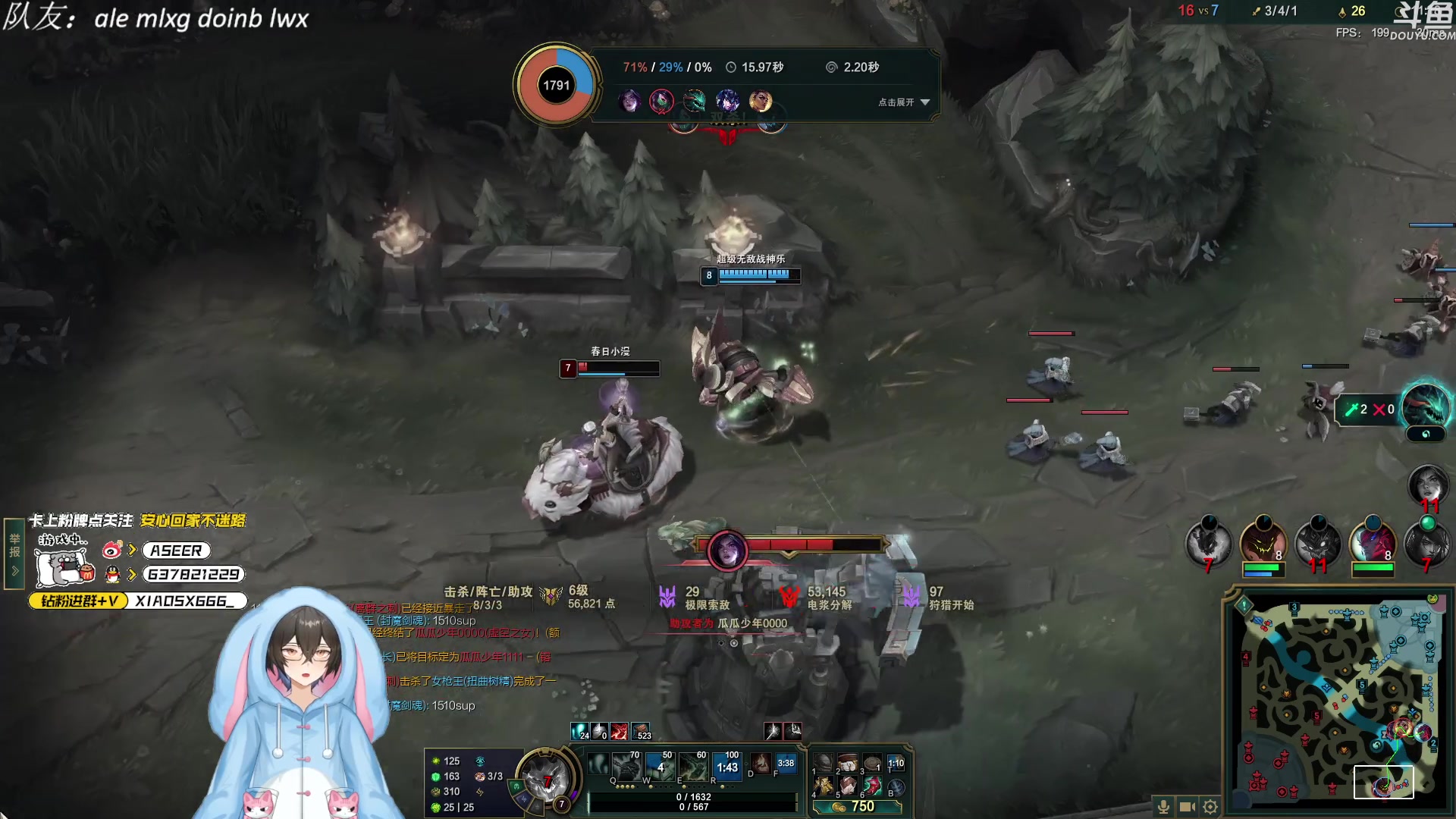 【2023-10-12 19点场】预言家lol：再也不打麻将斗地主了TT