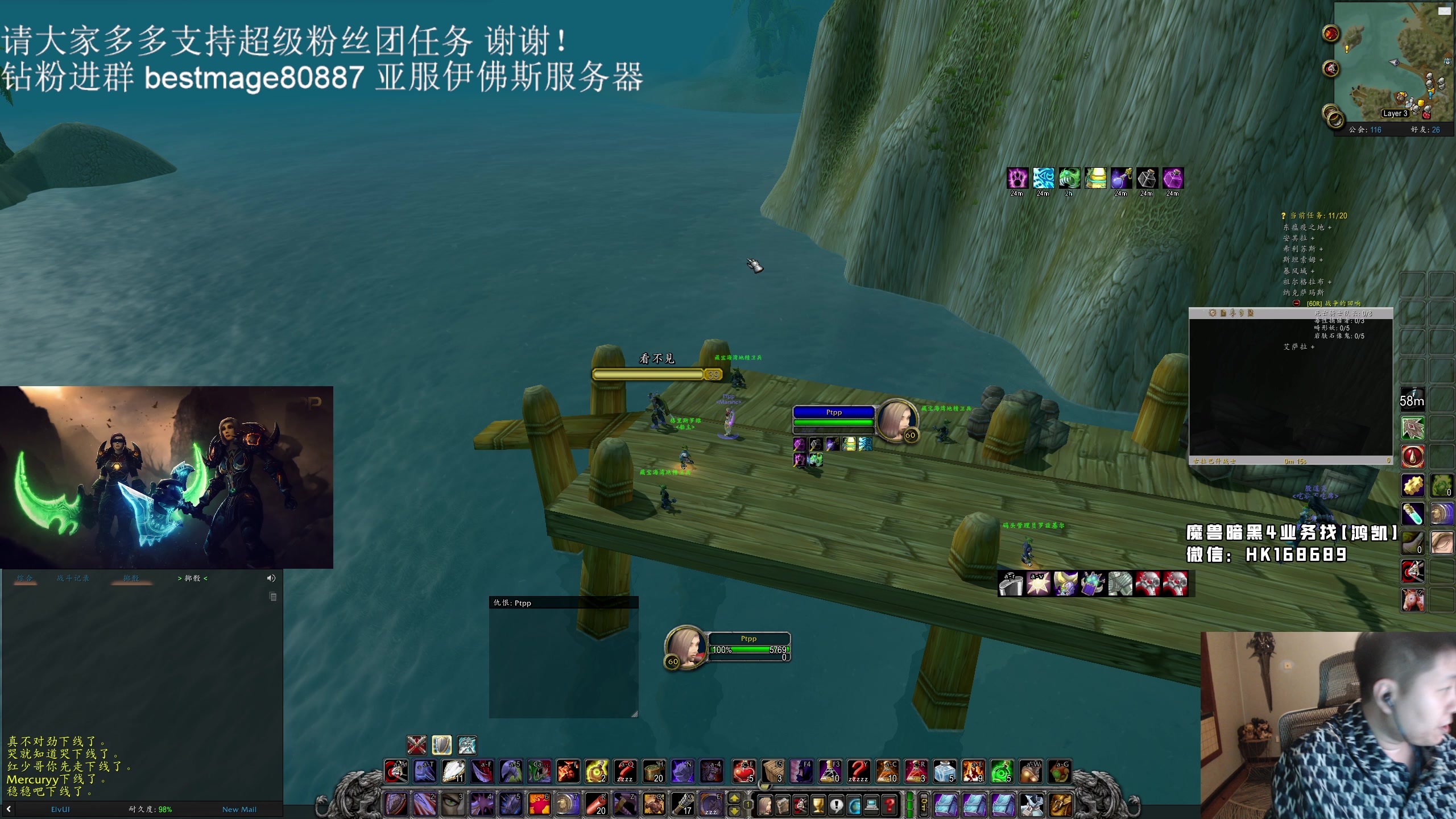 【2023-10-12 00点场】DMC葡萄鹏：HC，今天黑龙ZG，明天MC BWL！