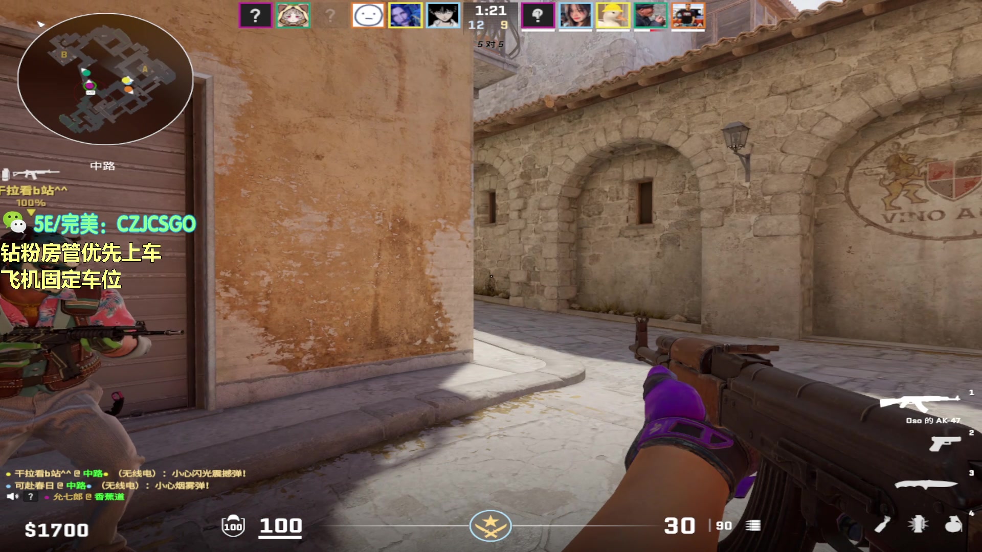 【2023-10-12 14点场】陈子敬丶：【陈子敬】完美随便上S