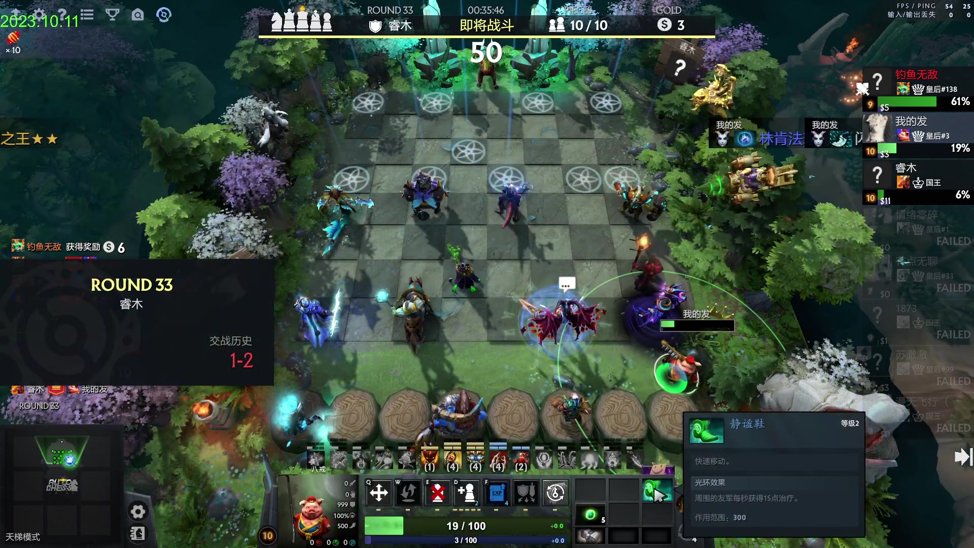 【2023-10-11 15点场】1874ooo：刀不动了还是下棋吧