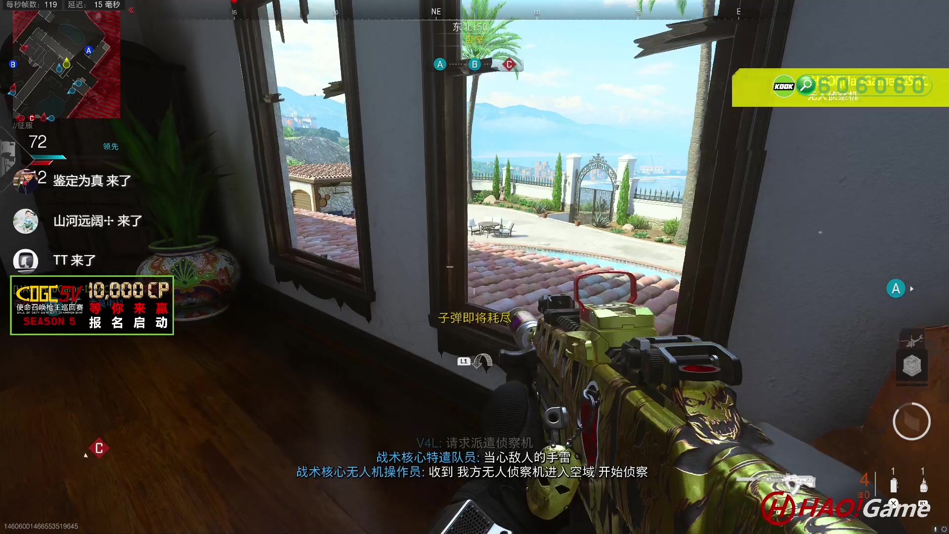 【2023-10-11 17点场】COD19:MWII X WARZONE SEASON 6