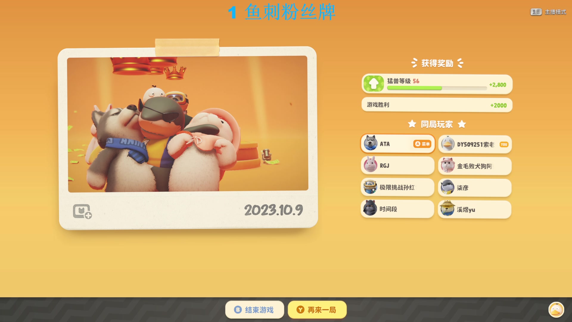 【2023-10-09 20点场】主播索老师：天津大风至少4级