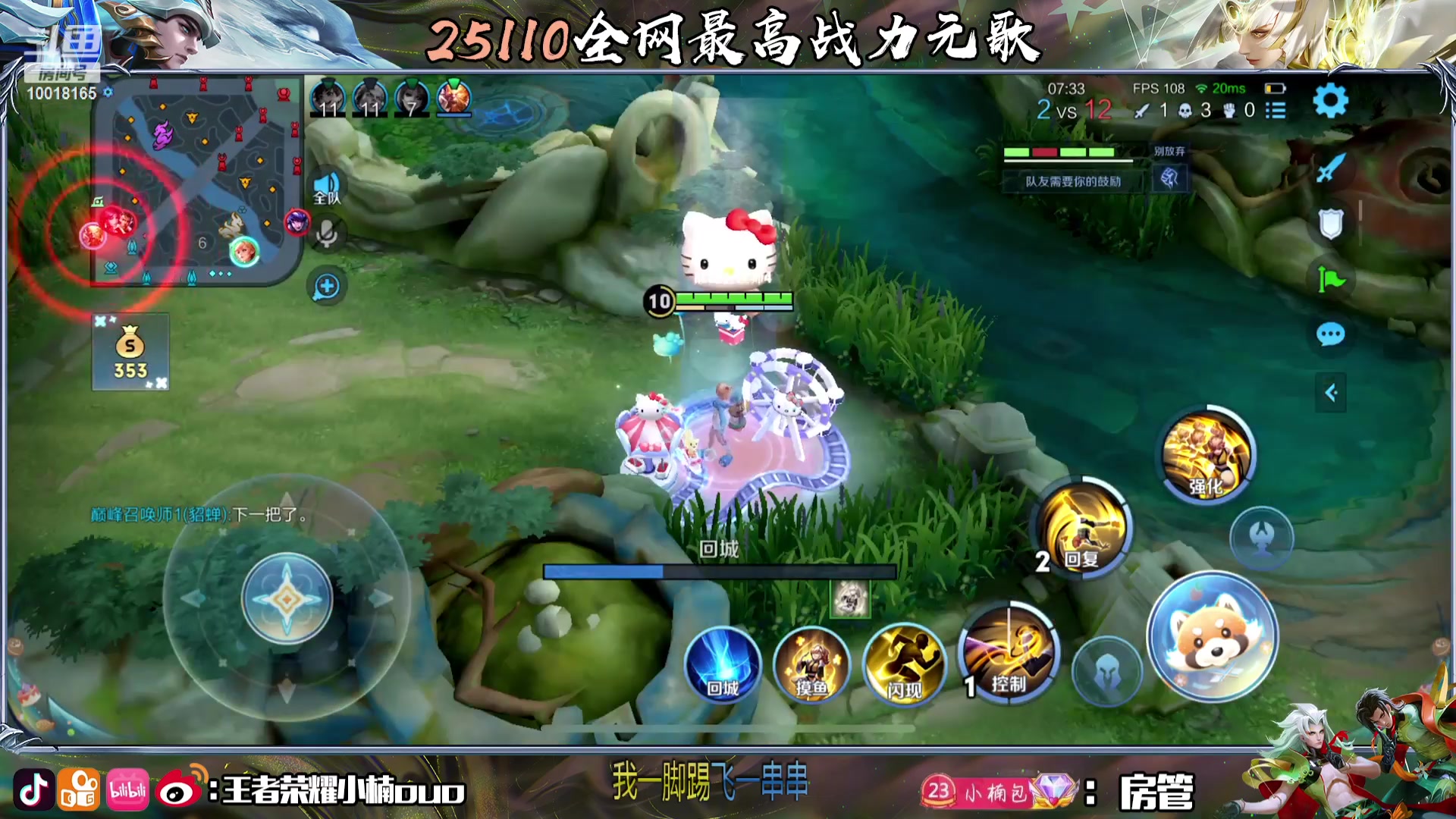 【2023-10-12 20点场】小楠ouo：自信冷静不上头