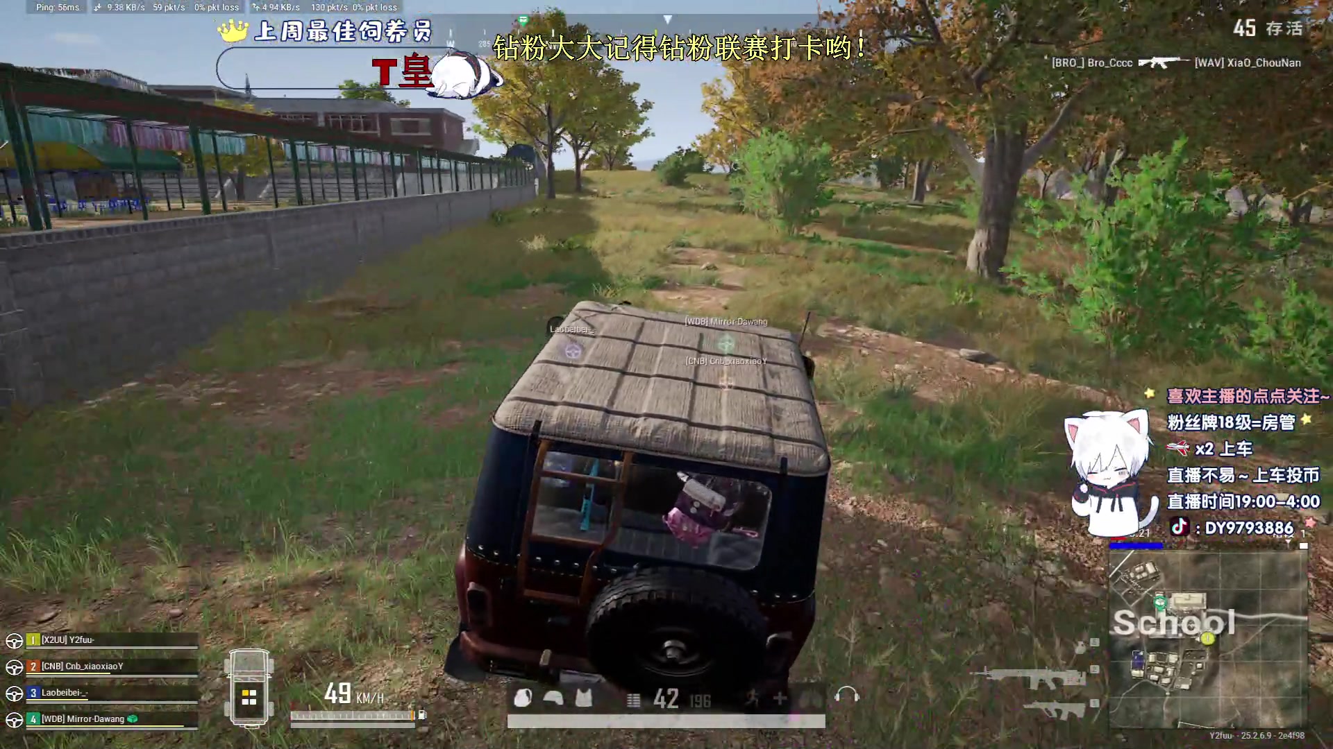 【2023-10-08 02点场】小徐813：【双倍】冲分冲分上大师