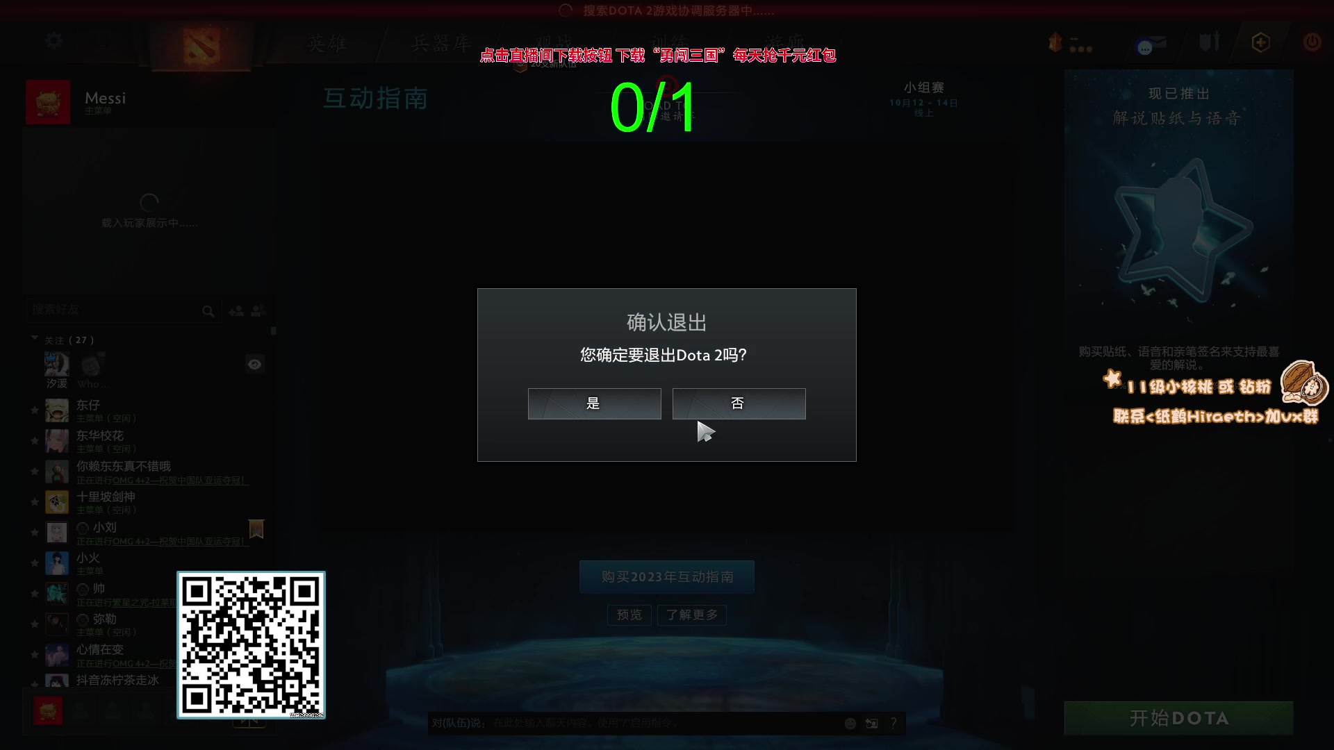 【2023-10-12 15点场】sakira丶hao：你们懂4+2吗 11点半前来！