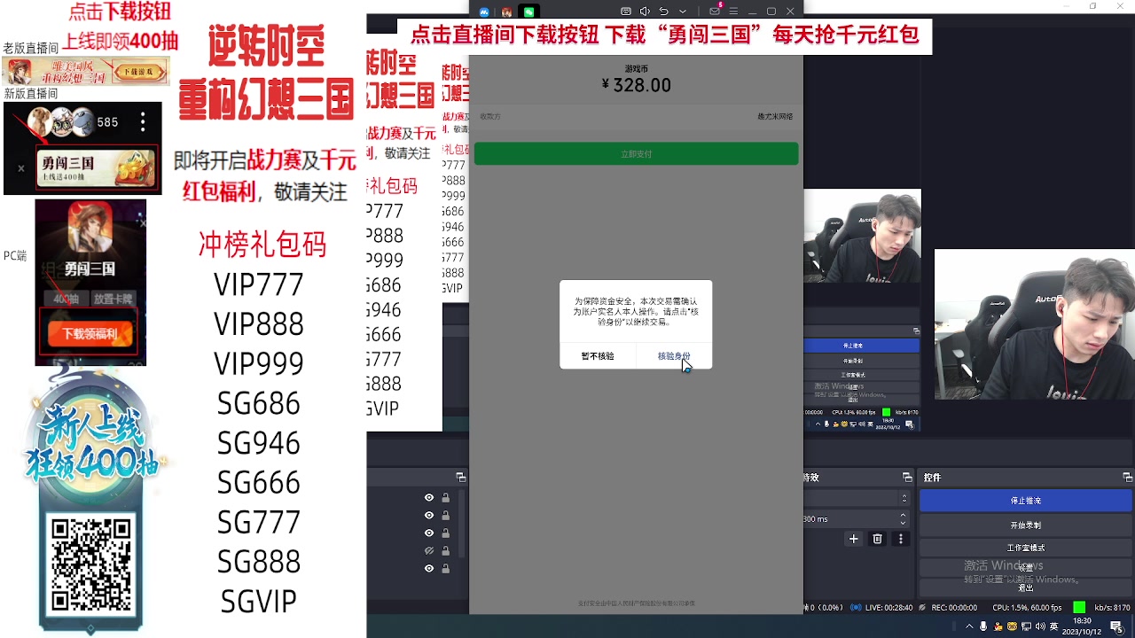 【2023-10-12 18点场】白鲨石头丶：先玩个小游戏 再玩CF