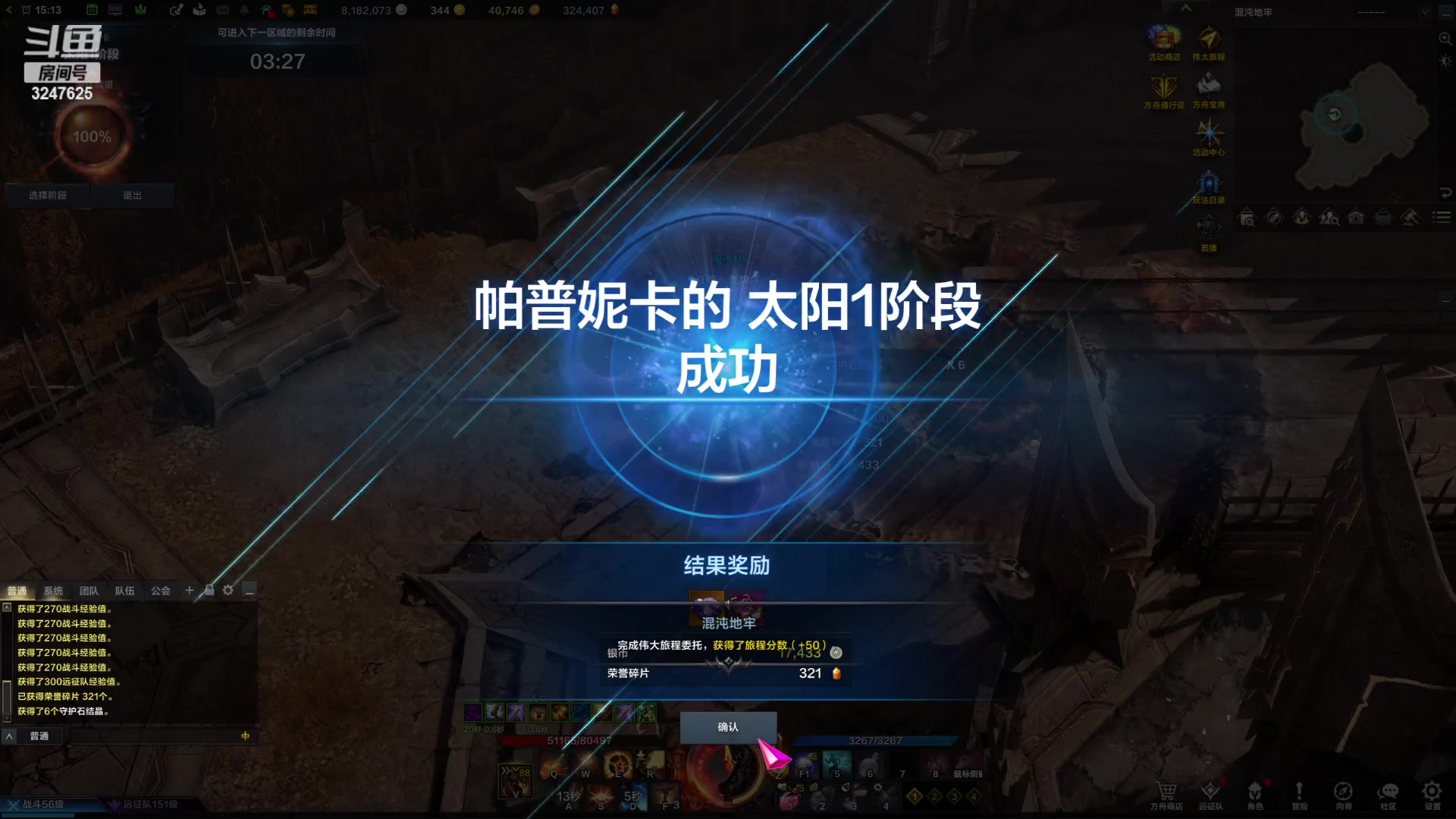 【2023-10-9 14点场】乱舞丶Hahage:继续回来肝方舟。。。