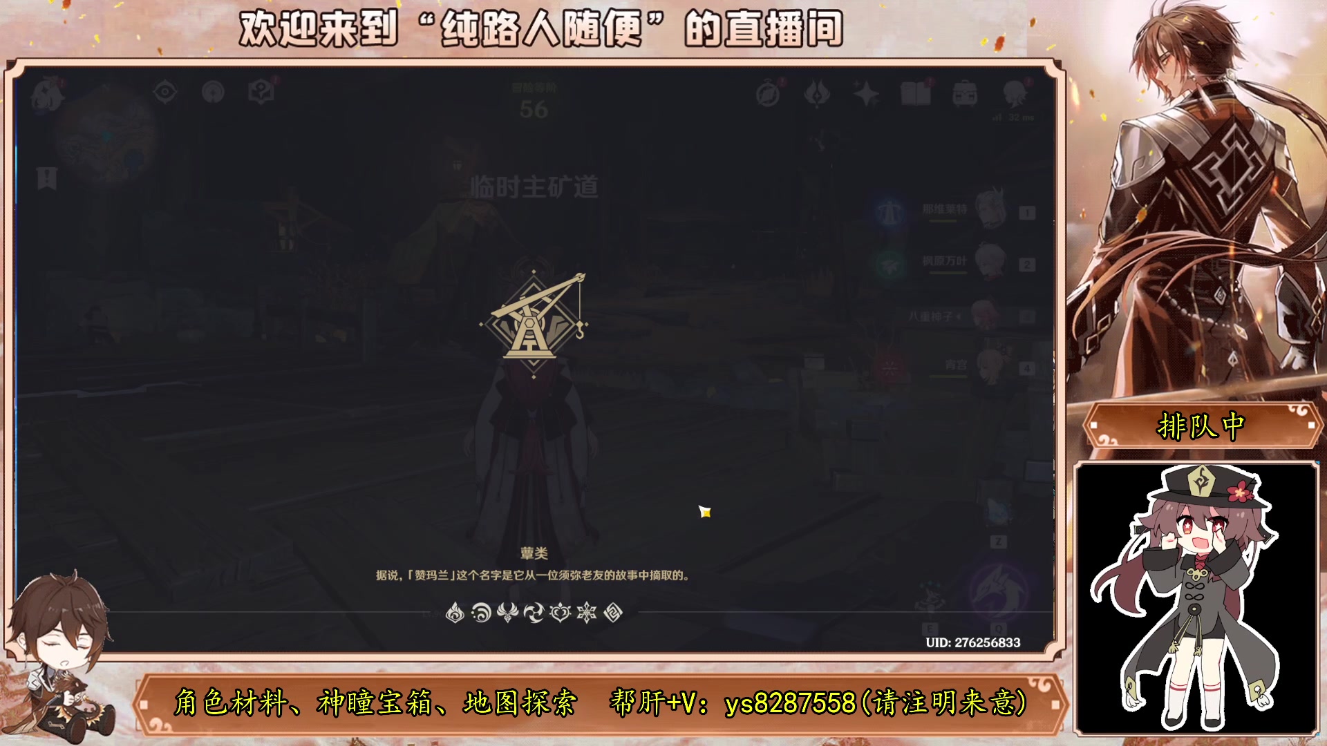 【2023-10-09 16点场】纯路人随便：帮肝一切，有问必答 8287558