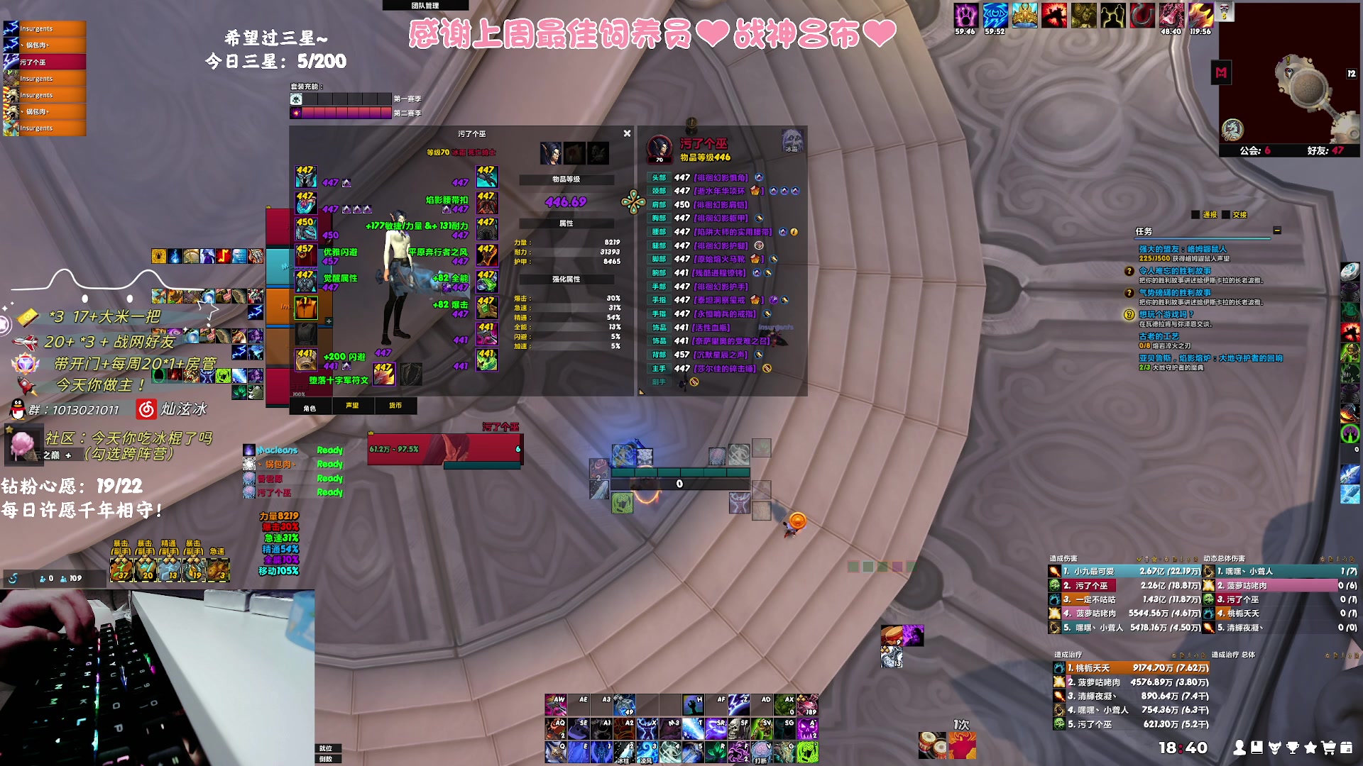 【2023-10-10 18点场】巫笑笑：够咸不够鱼