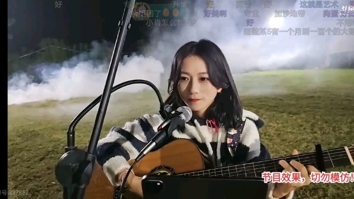 美女蛋蛋吉他弹唱好听