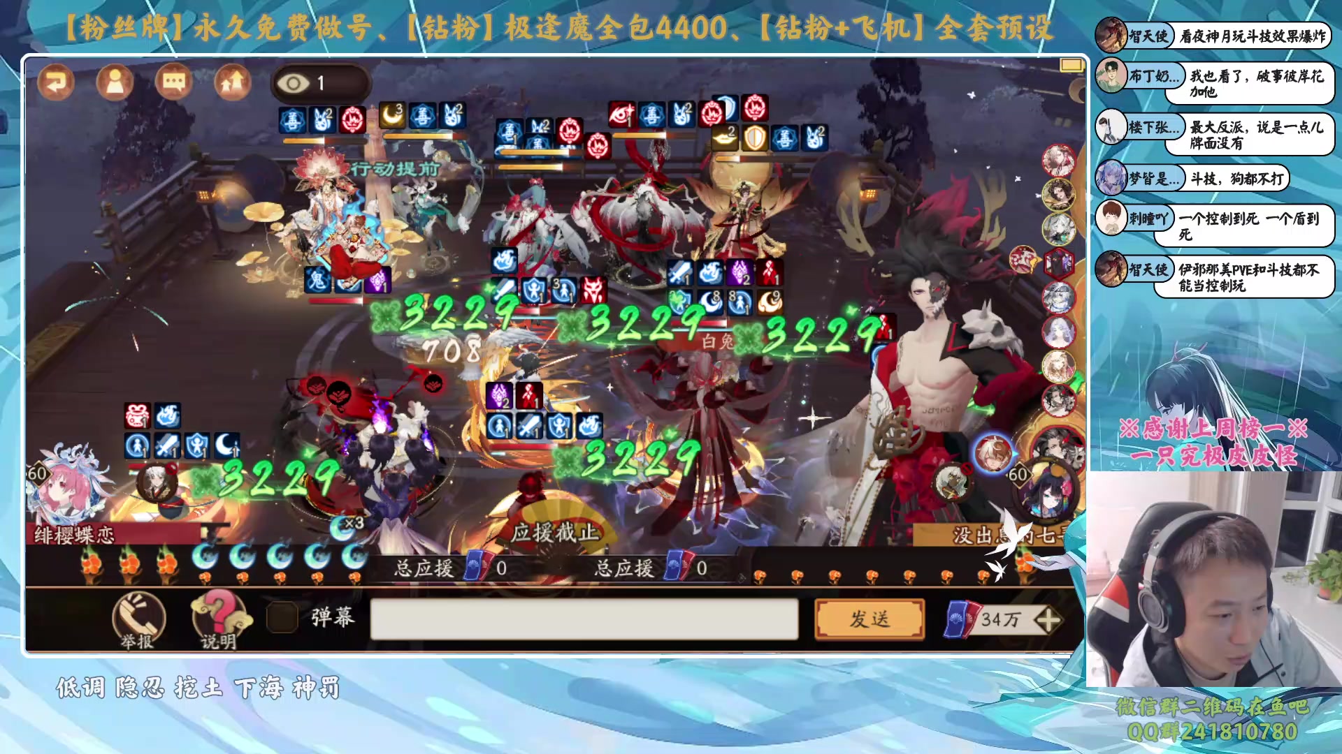 【2023-10-11 21点场】血墨丶：【墨哥】做号king！