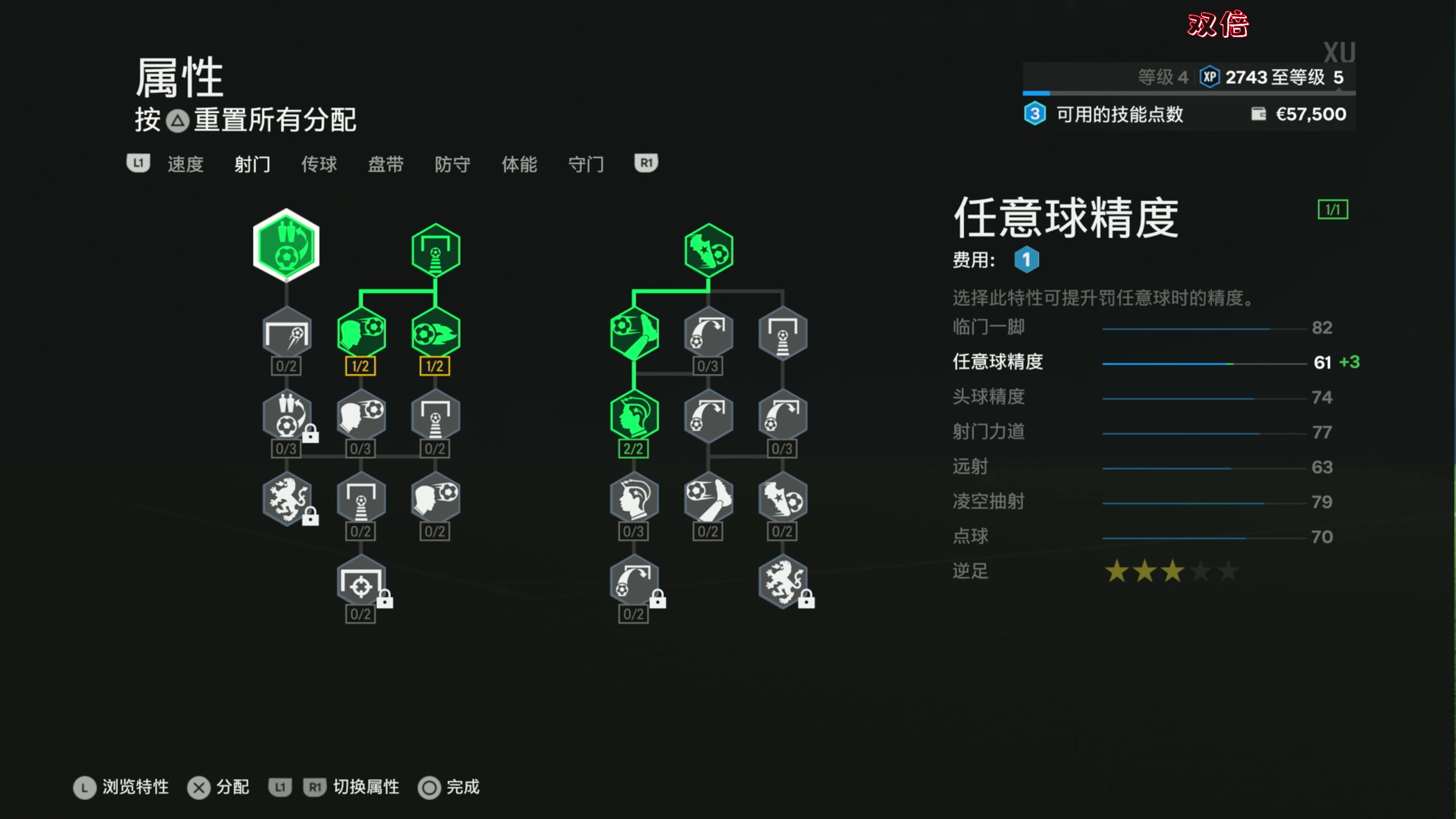 【2023-10-12 00点场】主播阿飞：阿飞）球王小刘生涯