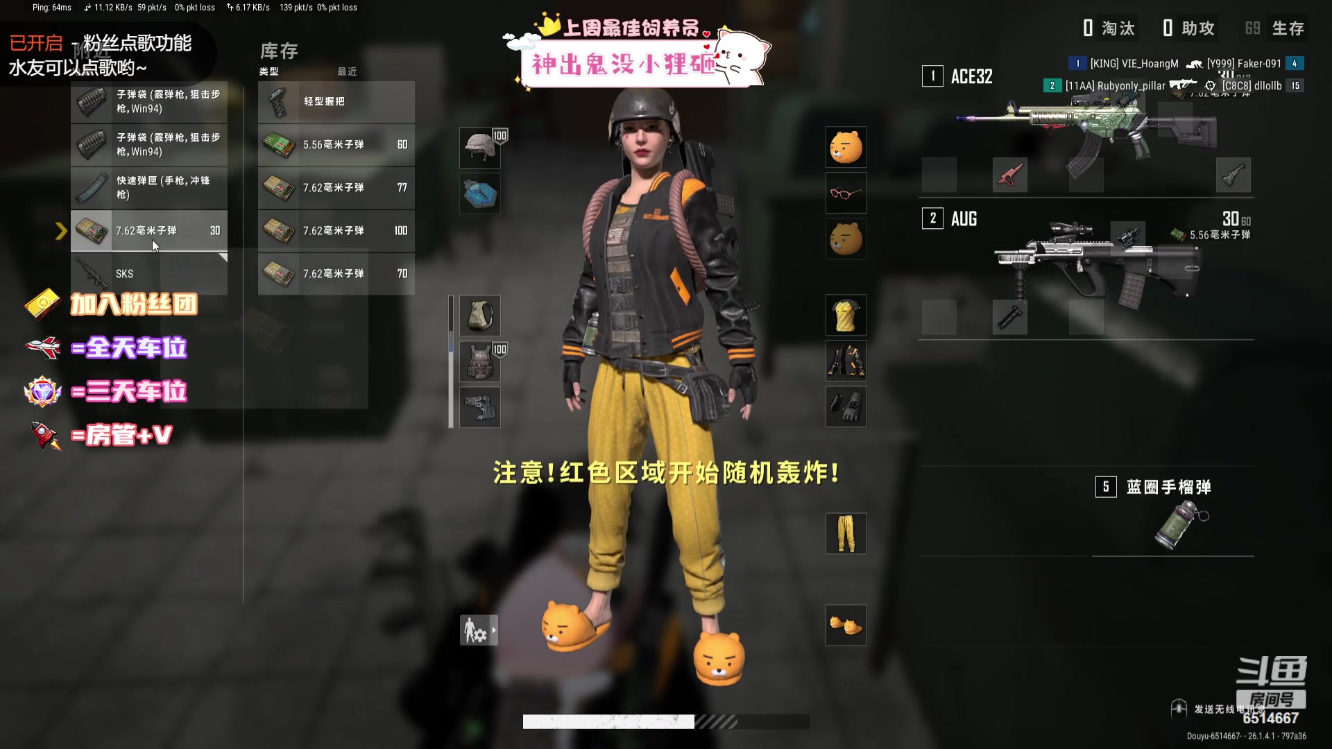 【2023-10-11 20点场】偶尔高冷雪OvO：有位：TFW快乐车队，GO！
