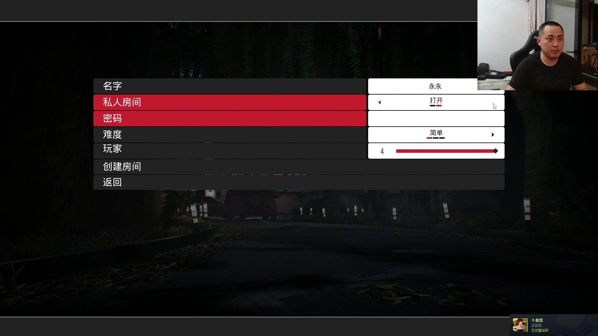 【2023-10-12 00点场】李永：顶级 4V4  再打个点将