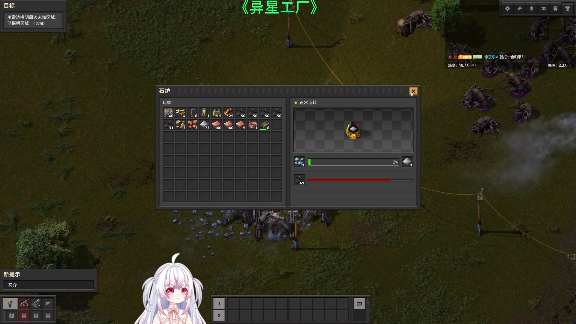 【2023-10-12 01点场】小猪哼x：精神小妹来啦