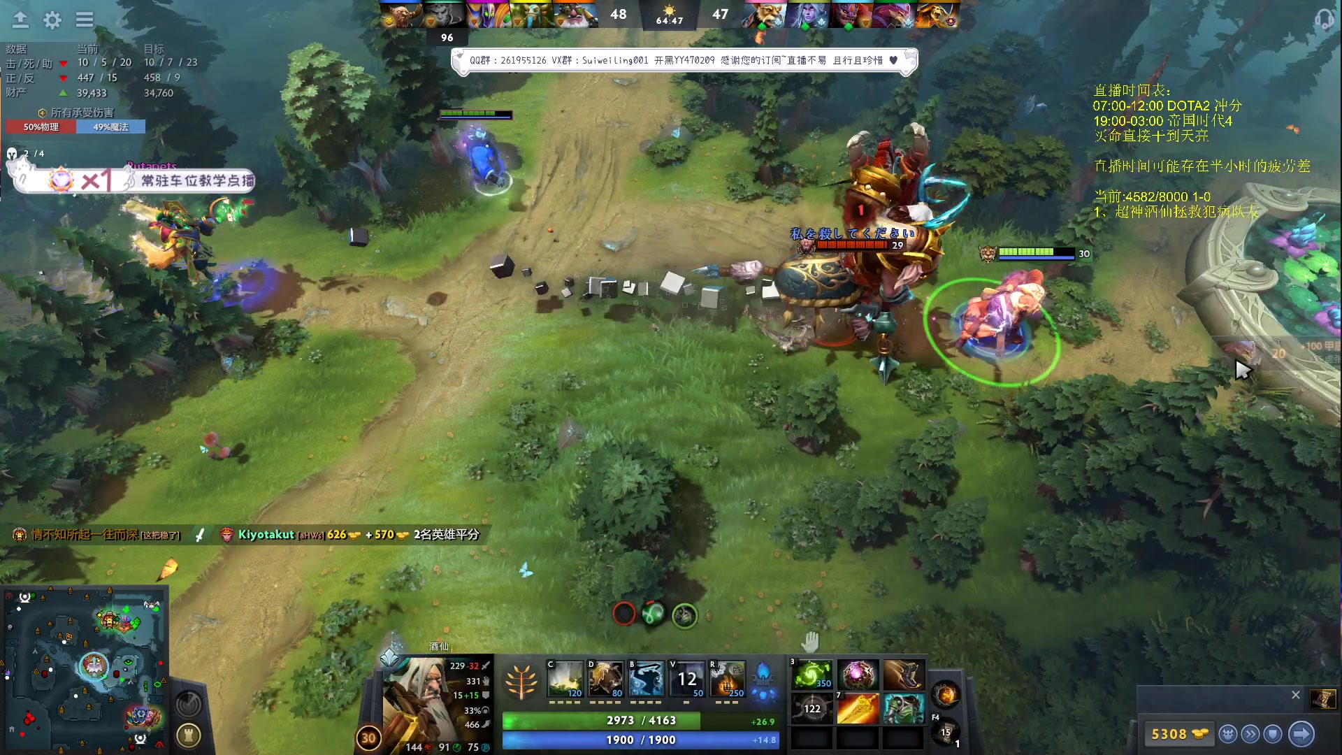 【2023-10-12 09点场】顾非池：顾非池，两个月能上8000吗