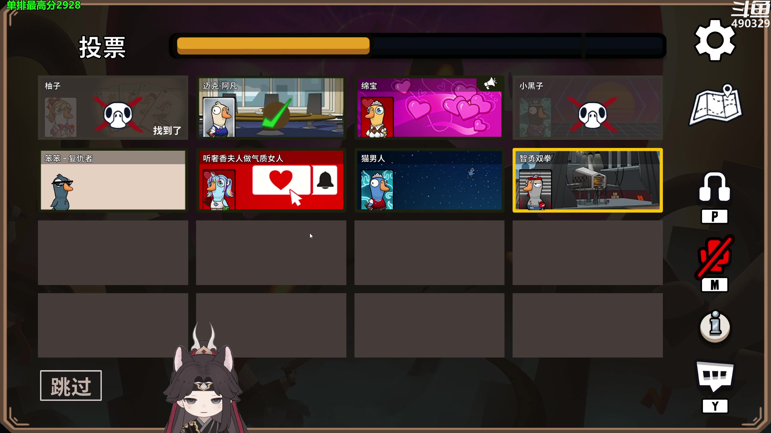 【2023-10-11 22点场】慕堇丶：快乐吃鸡时间 490329