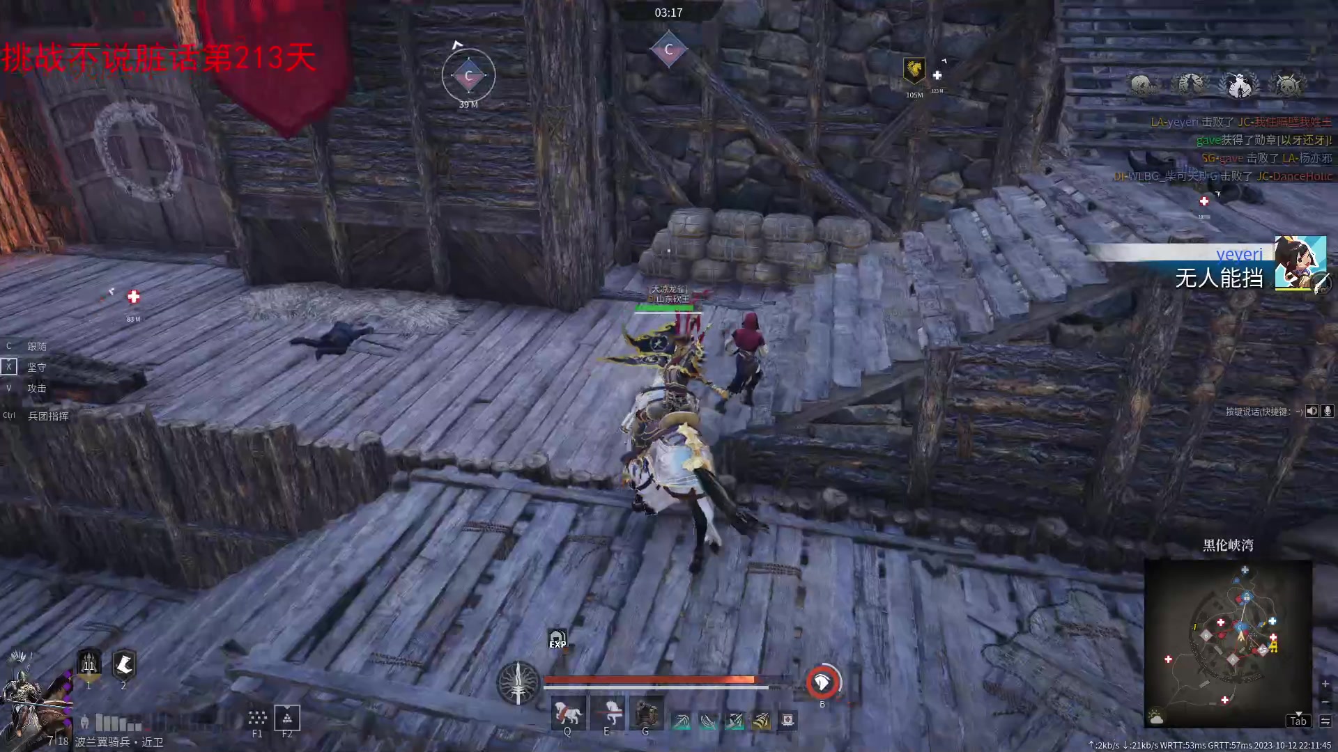 【2023-10-12 21点场】那路托丶：五星大剑喜加强~~~