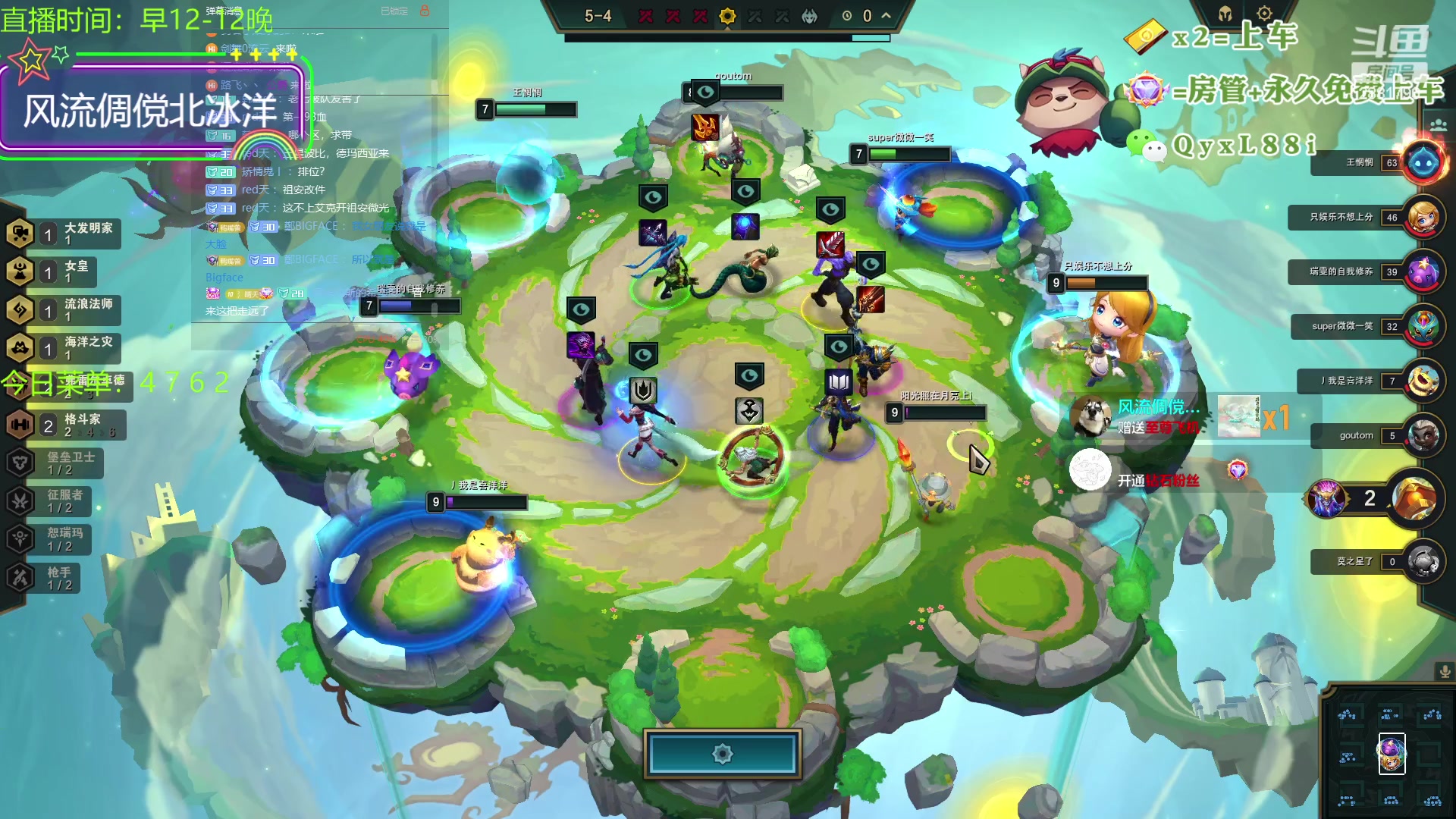 【2023-10-12 20点场】晴天QyxL：晴天：云顶的尽头是九五