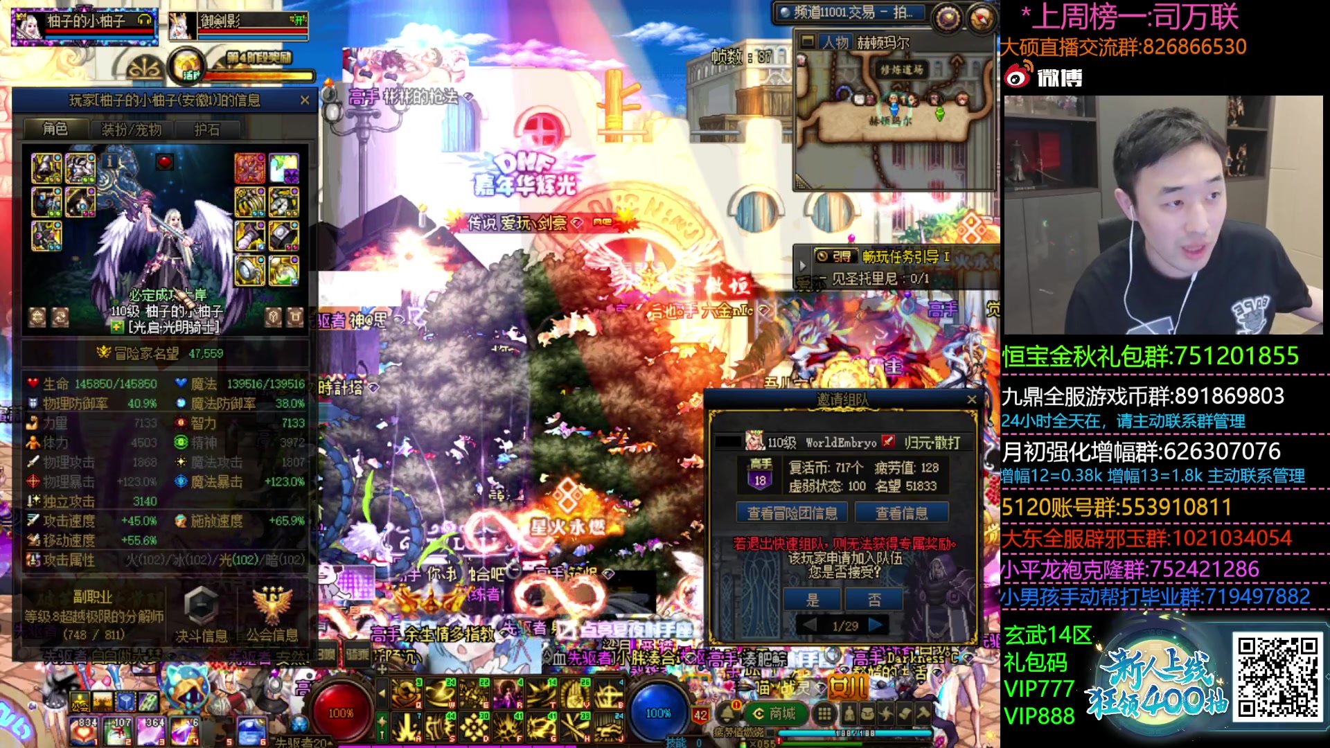 【2023-10-11 22点场】疯奶丶大硕：8点元素嘉宾.明天小更新