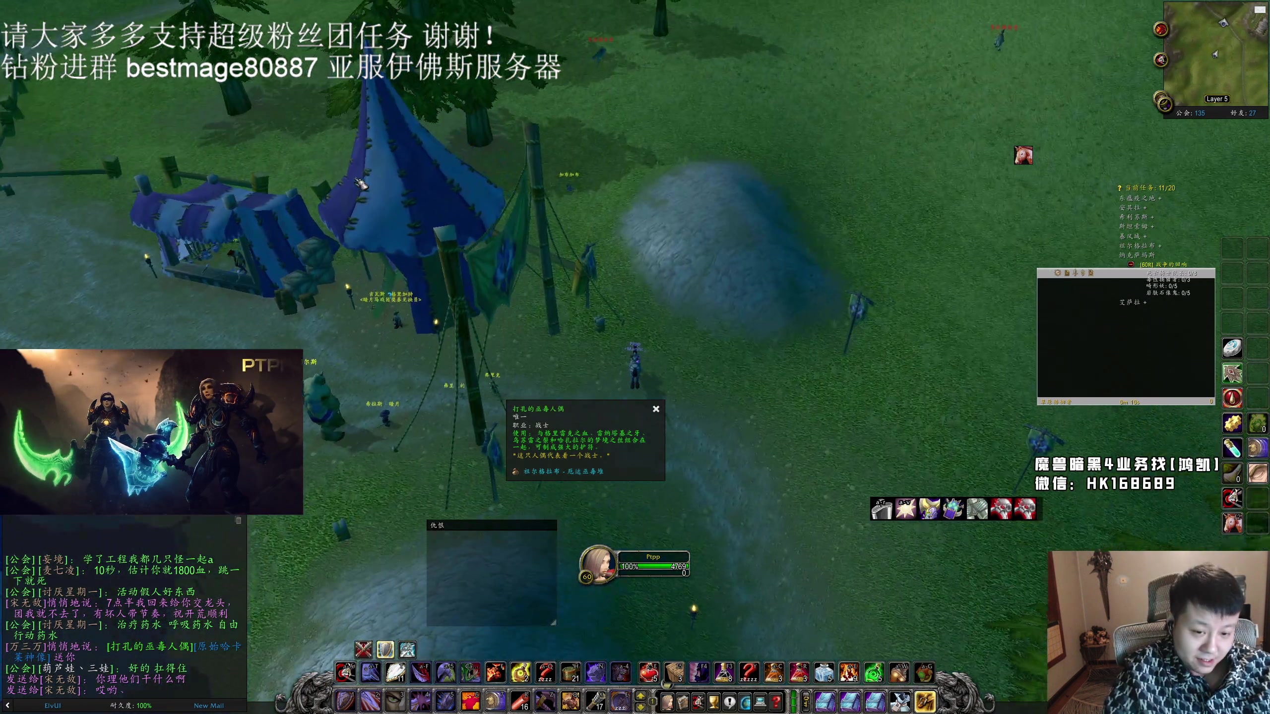 【2023-10-11 22点场】DMC葡萄鹏：HC，今天黑龙ZG，明天MC BWL！